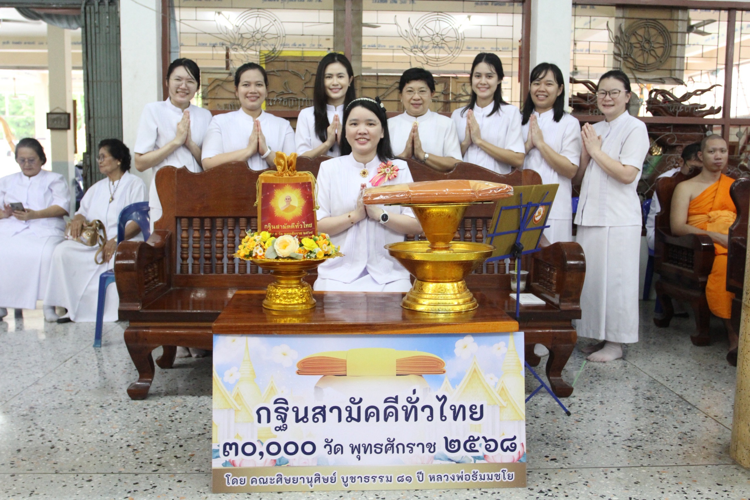 ภาพหมู่ถือพานถวายปัจจัยวัดหนองงูเหลือม