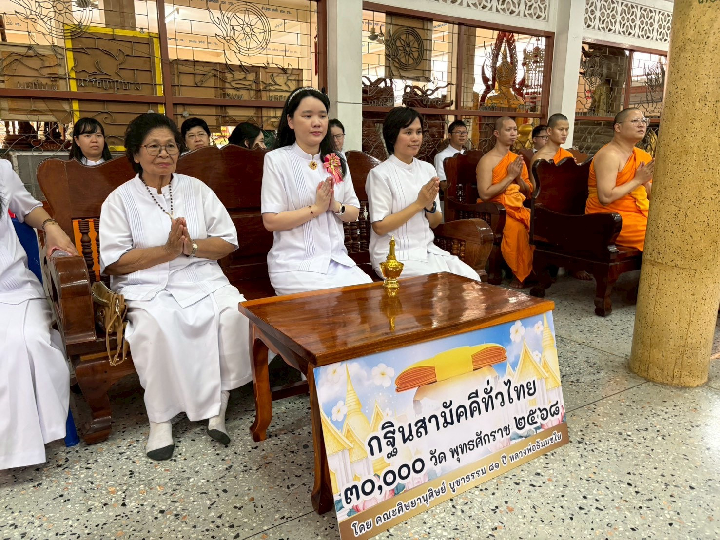 ภาพร่วมพิธีกรรมวัดหนองงูเหลือม