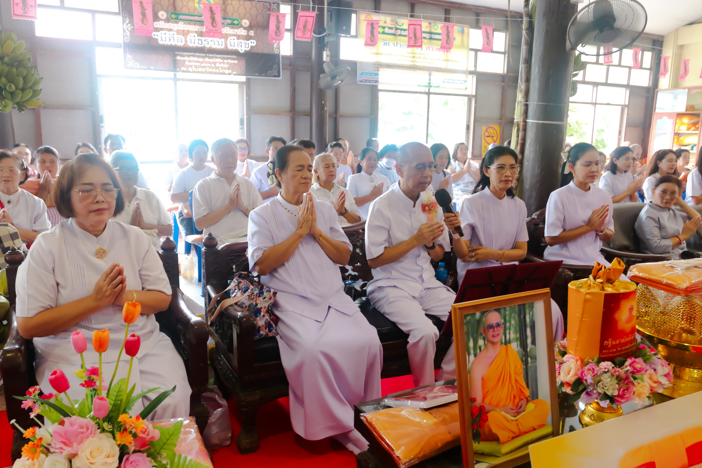 ภาพกล่าวคำถวายกฐินวัดตะโกสูง