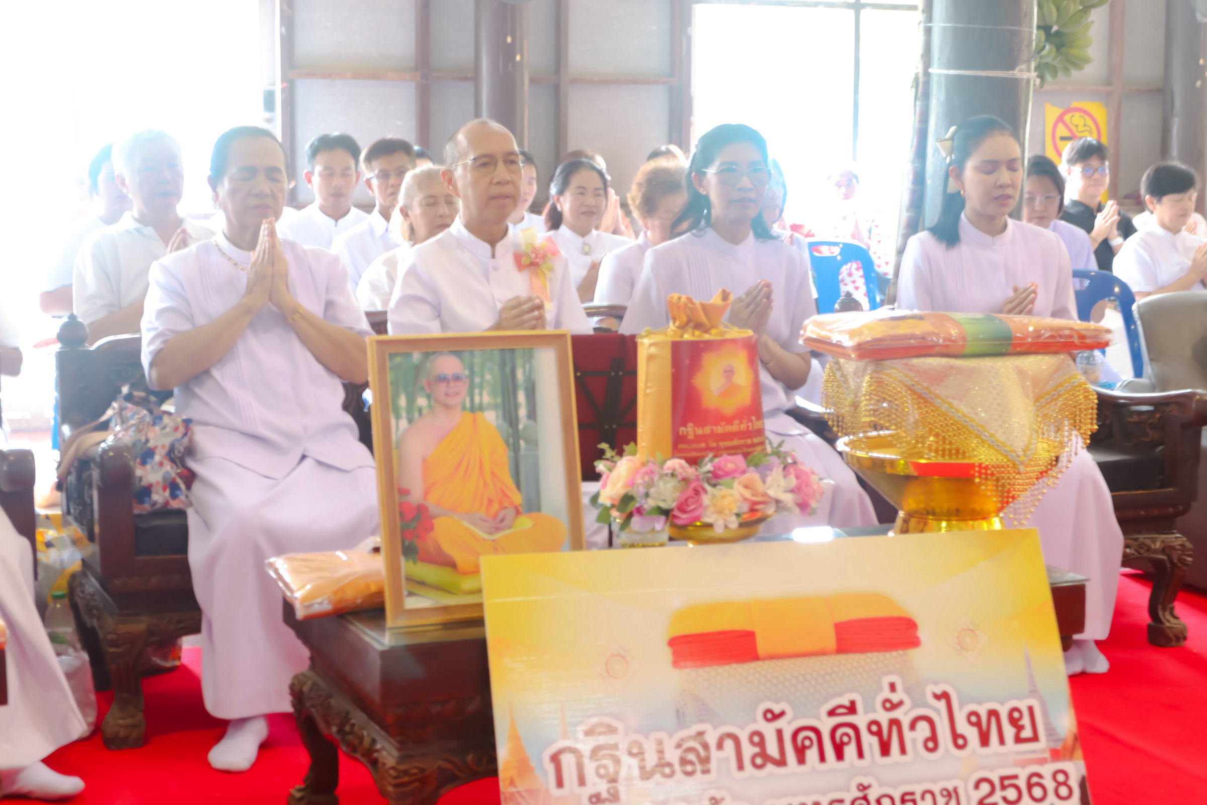 ภาพหมู่ถือพานถวายปัจจัยวัดตะโกสูง