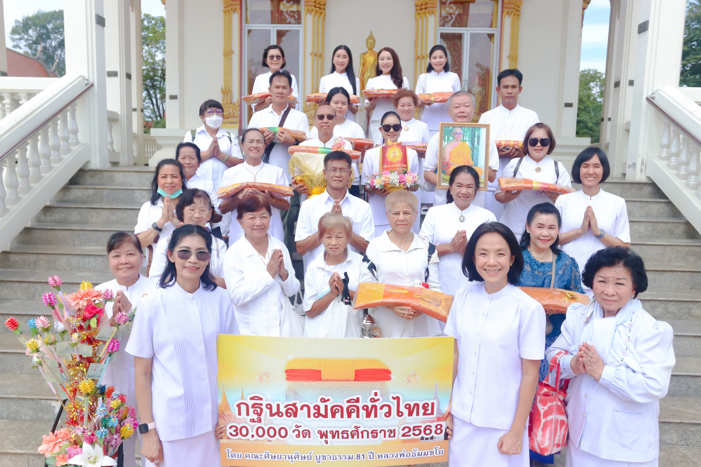 ภาพร่วมพิธีกรรมวัดตะโกสูง