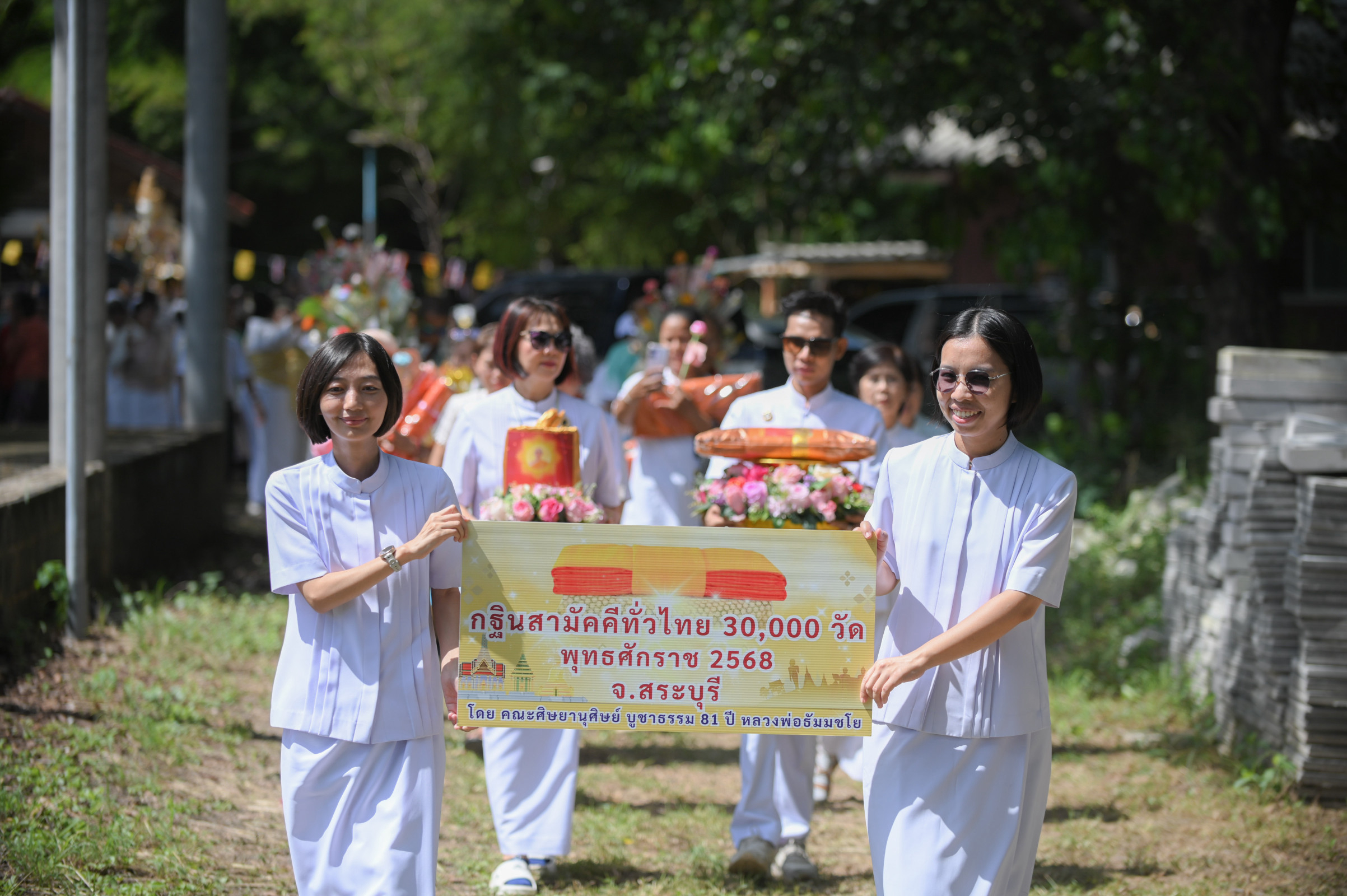 ภาพร่วมขบวนกฐินวัดถ้ำธรรมโอสถ