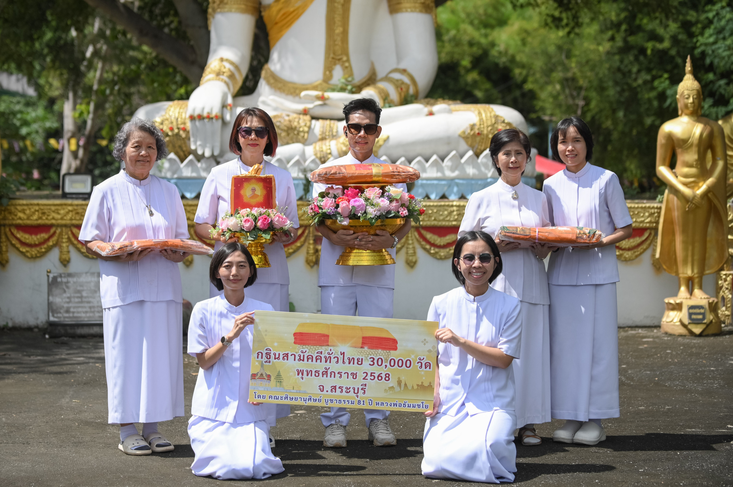 ภาพหมู่ถือพานถวายปัจจัยวัดถ้ำธรรมโอสถ