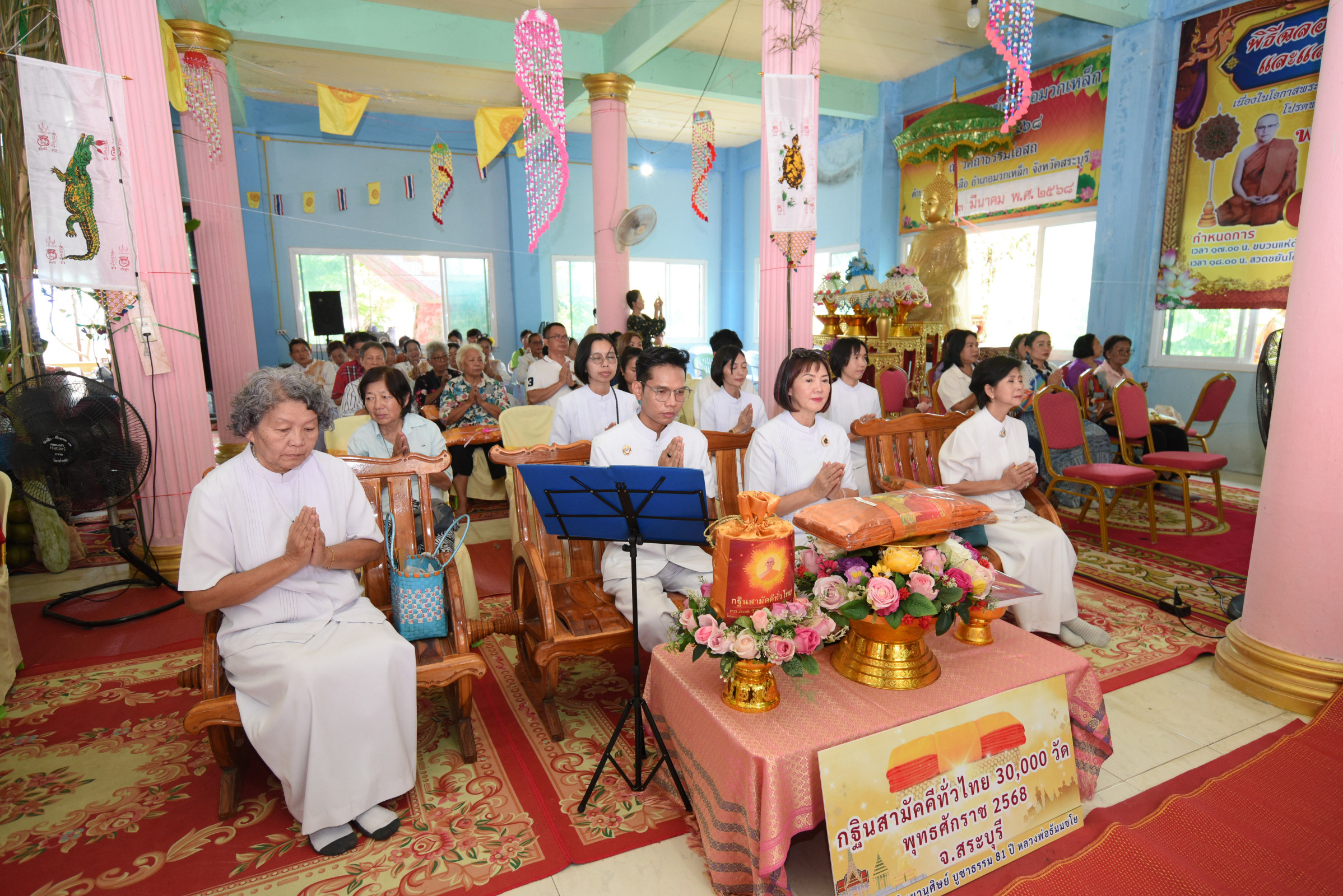 ภาพร่วมพิธีกรรมวัดถ้ำธรรมโอสถ