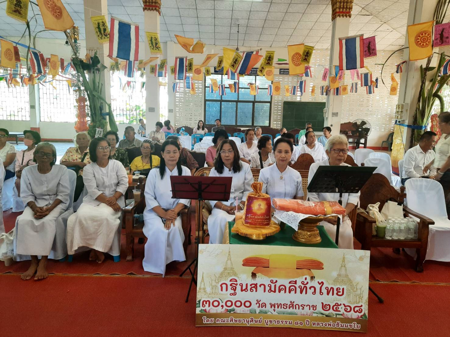 ภาพร่วมพิธีกรรมวัดซับเดื่อ