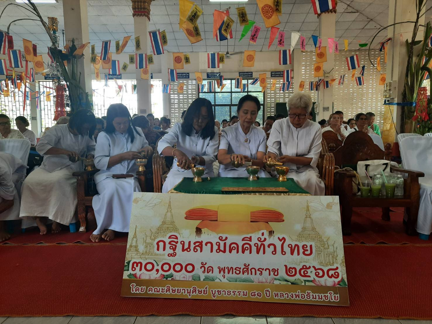 ภาพร่วมพิธีกรรมวัดซับเดื่อ