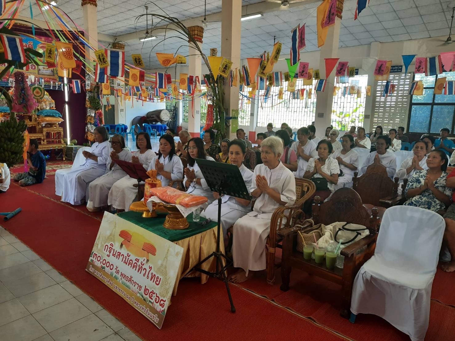 ภาพร่วมพิธีกรรมวัดซับเดื่อ