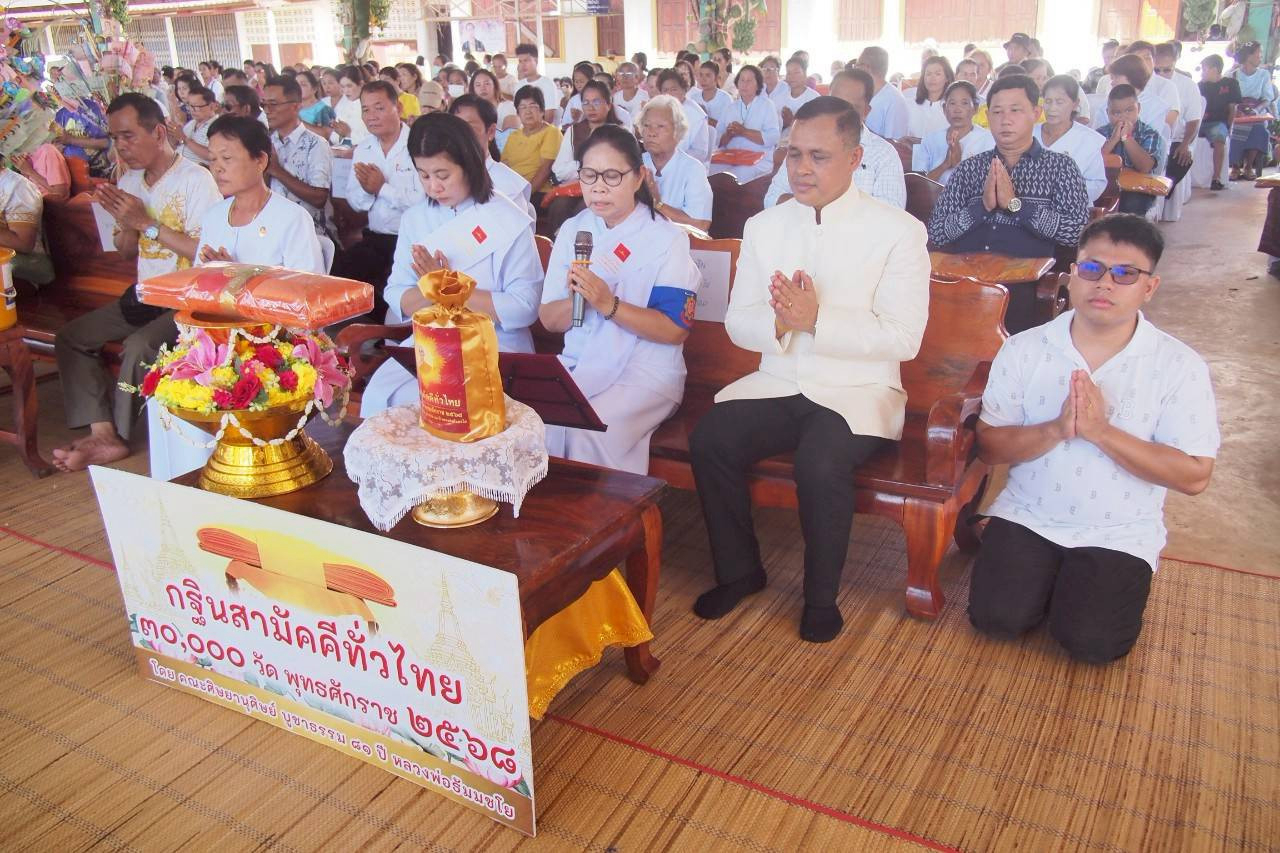 ภาพร่วมพิธีกรรมวัดทุ่งเรไร(บ้านไร่)