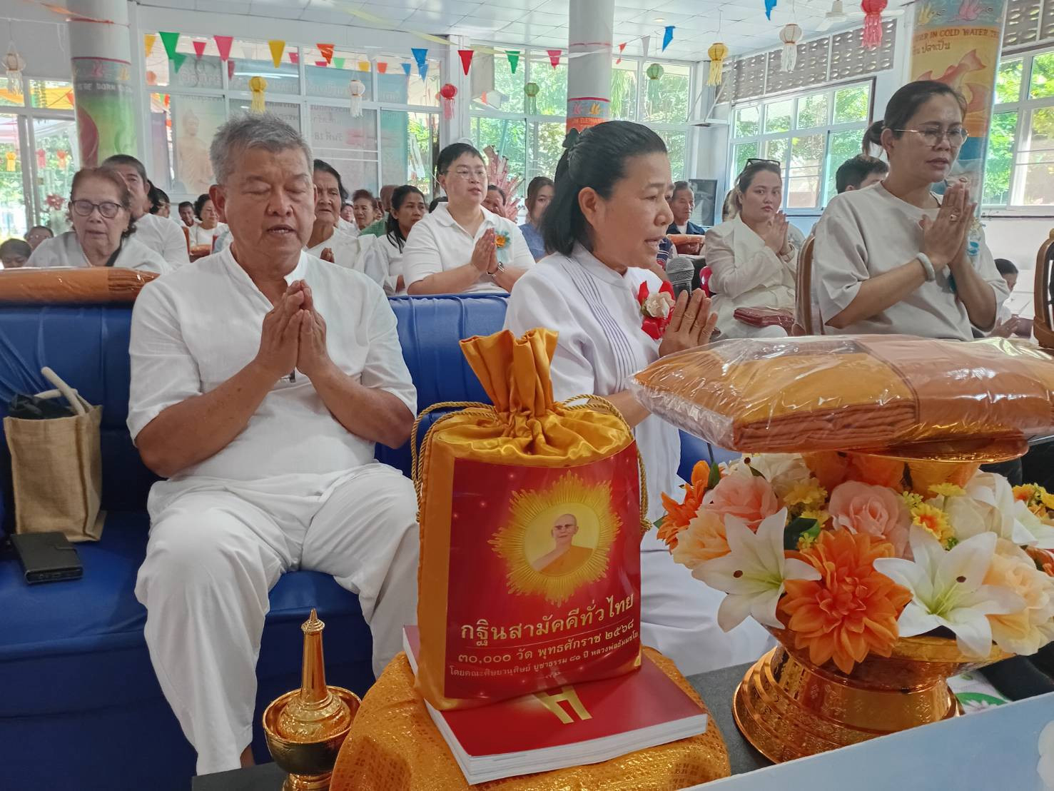 ภาพกล่าวคำถวายกฐินวัดนาพ่อสอง