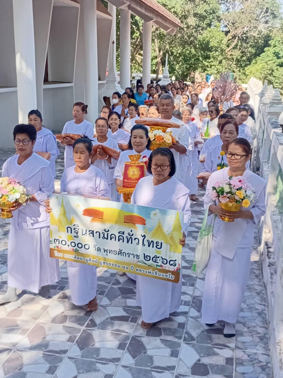 ภาพร่วมขบวนกฐินวัดนาพ่อสอง