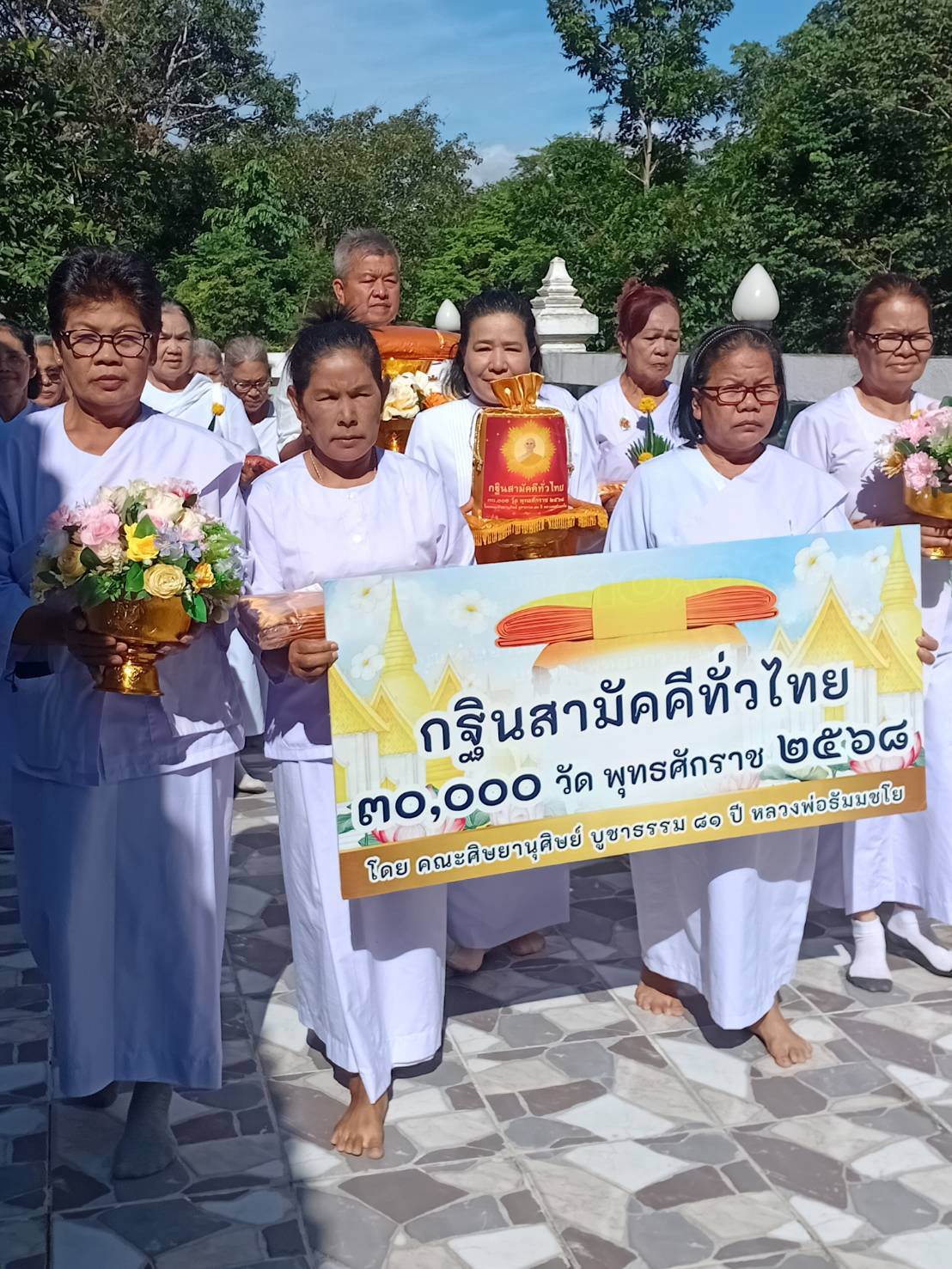 ภาพร่วมพิธีกรรมวัดนาพ่อสอง