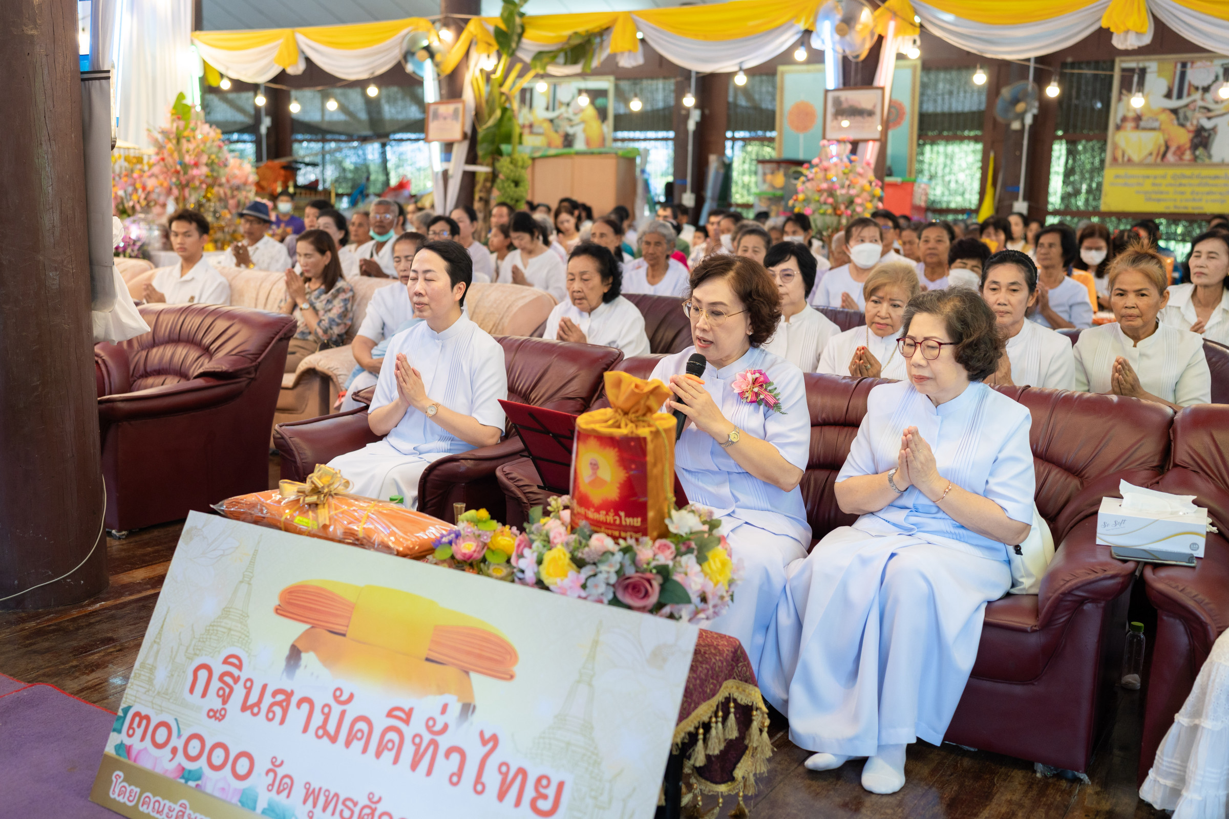 ภาพกล่าวคำถวายกฐินวัดใหม่สุคนธาราม