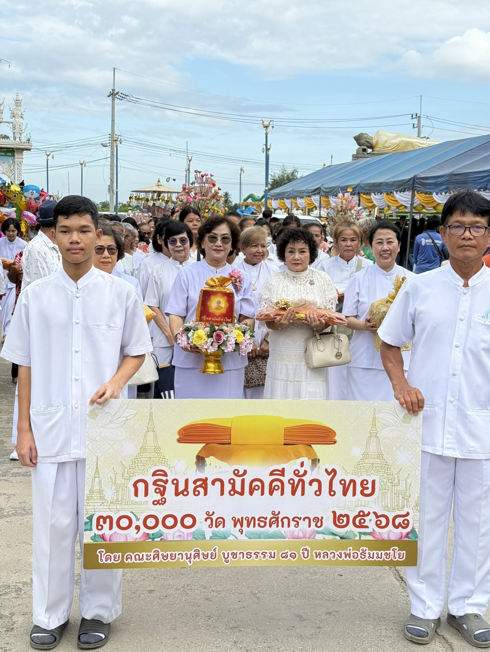 ภาพร่วมขบวนกฐินวัดใหม่สุคนธาราม