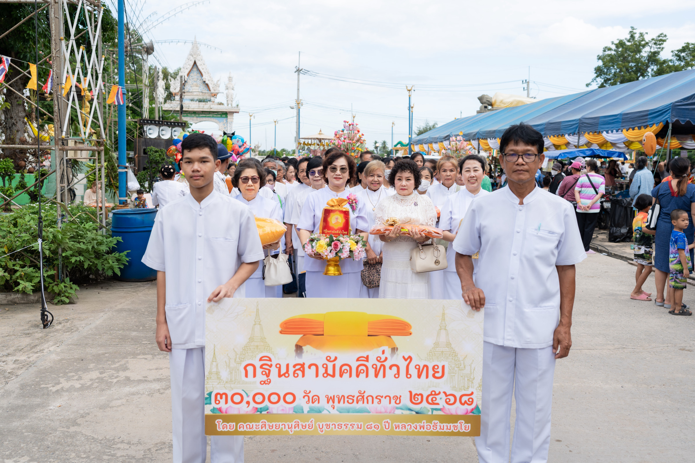 ภาพร่วมพิธีกรรมวัดใหม่สุคนธาราม