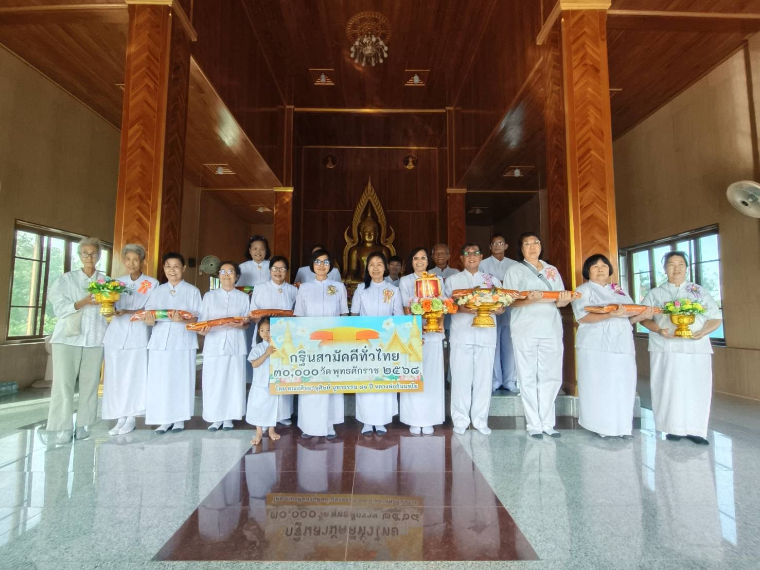 ภาพร่วมพิธีกรรมวัดพุทธสันติธรรม