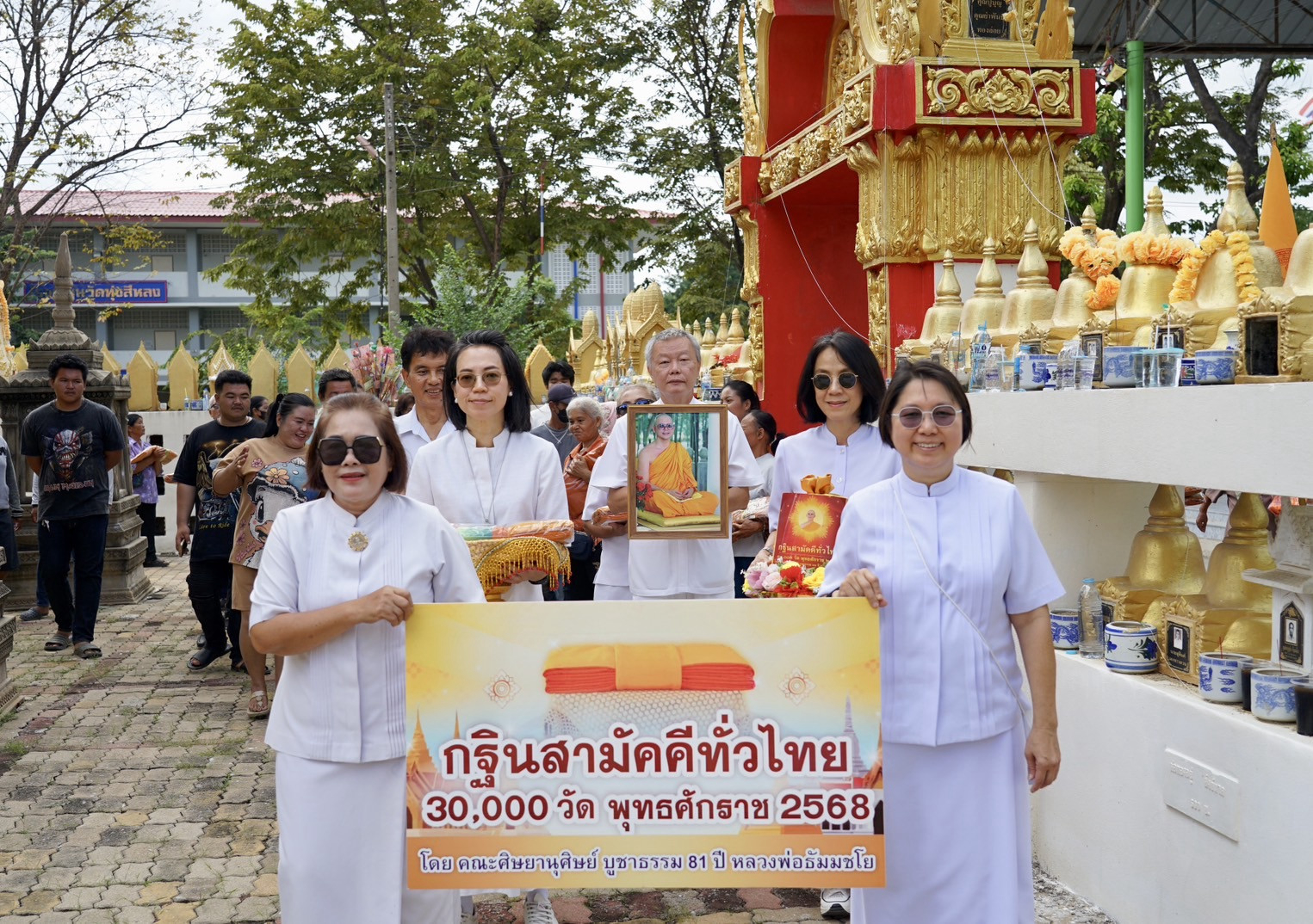 ภาพร่วมขบวนกฐินวัดทุ่งสีหลง