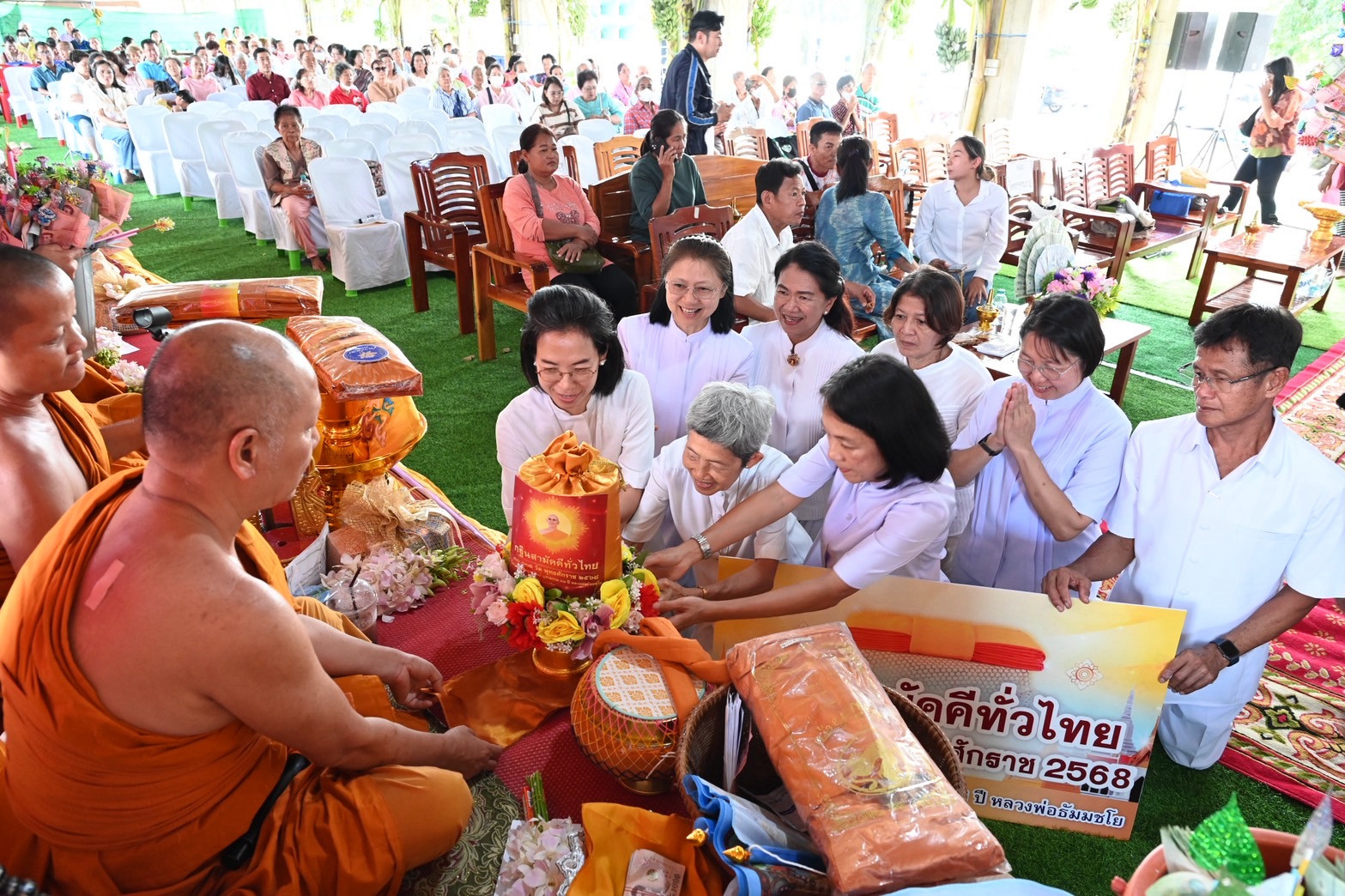 ภาพร่วมพิธีกรรมวัดทุ่งสีหลง