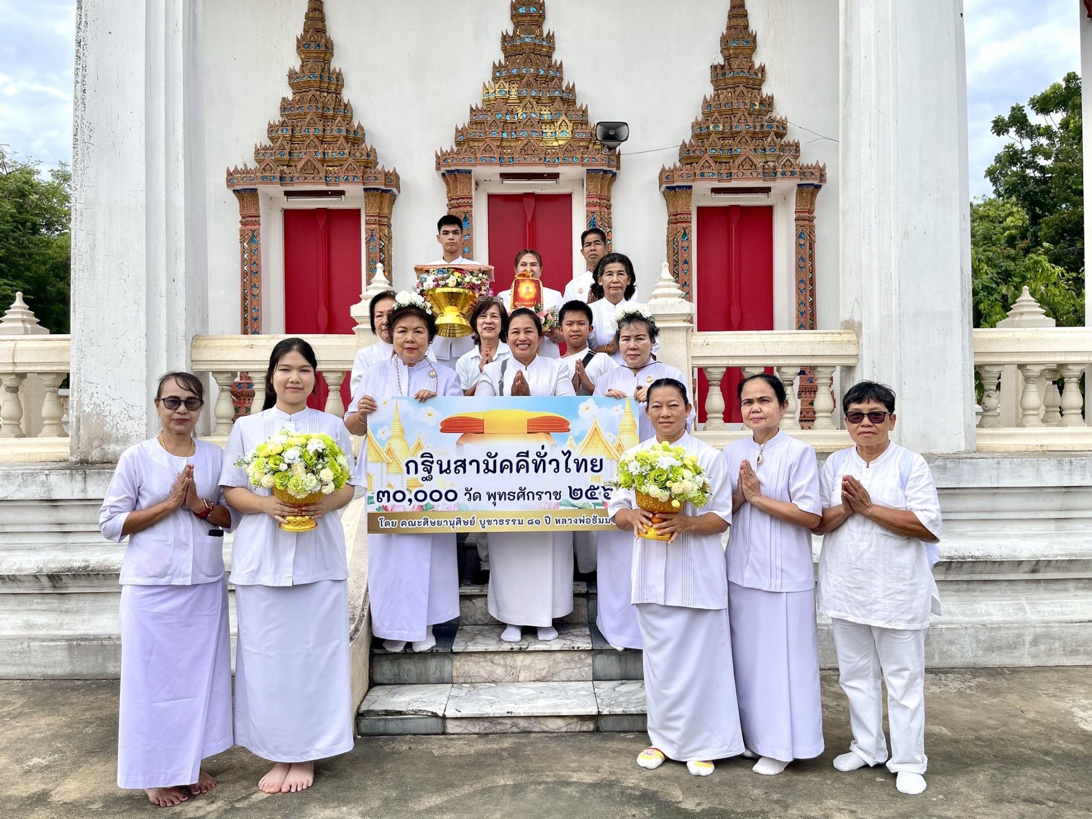 ภาพร่วมพิธีกรรมวัดเดชานุสรณ์