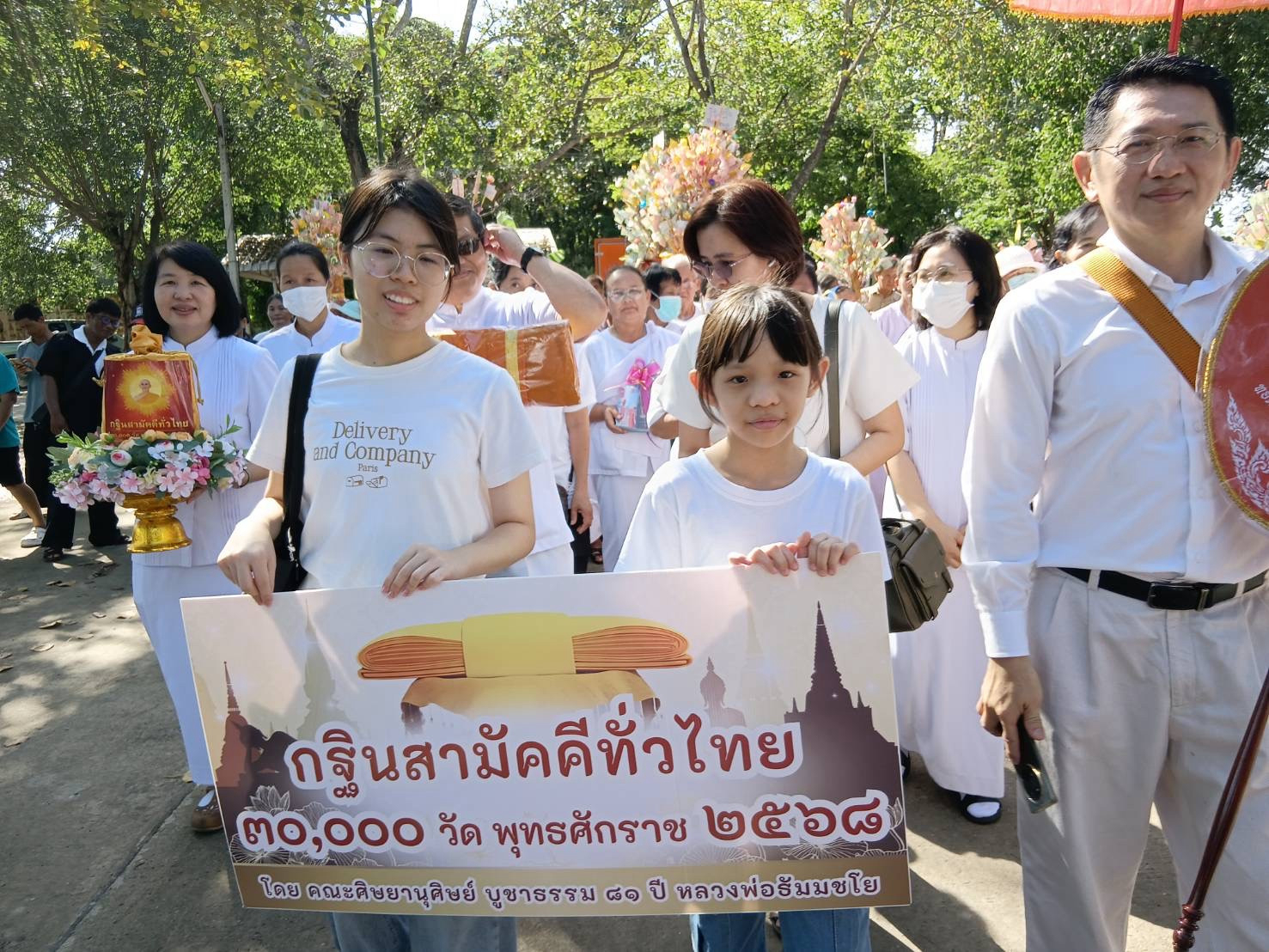 ภาพร่วมขบวนกฐินวัดศรีมหาโพธิ์