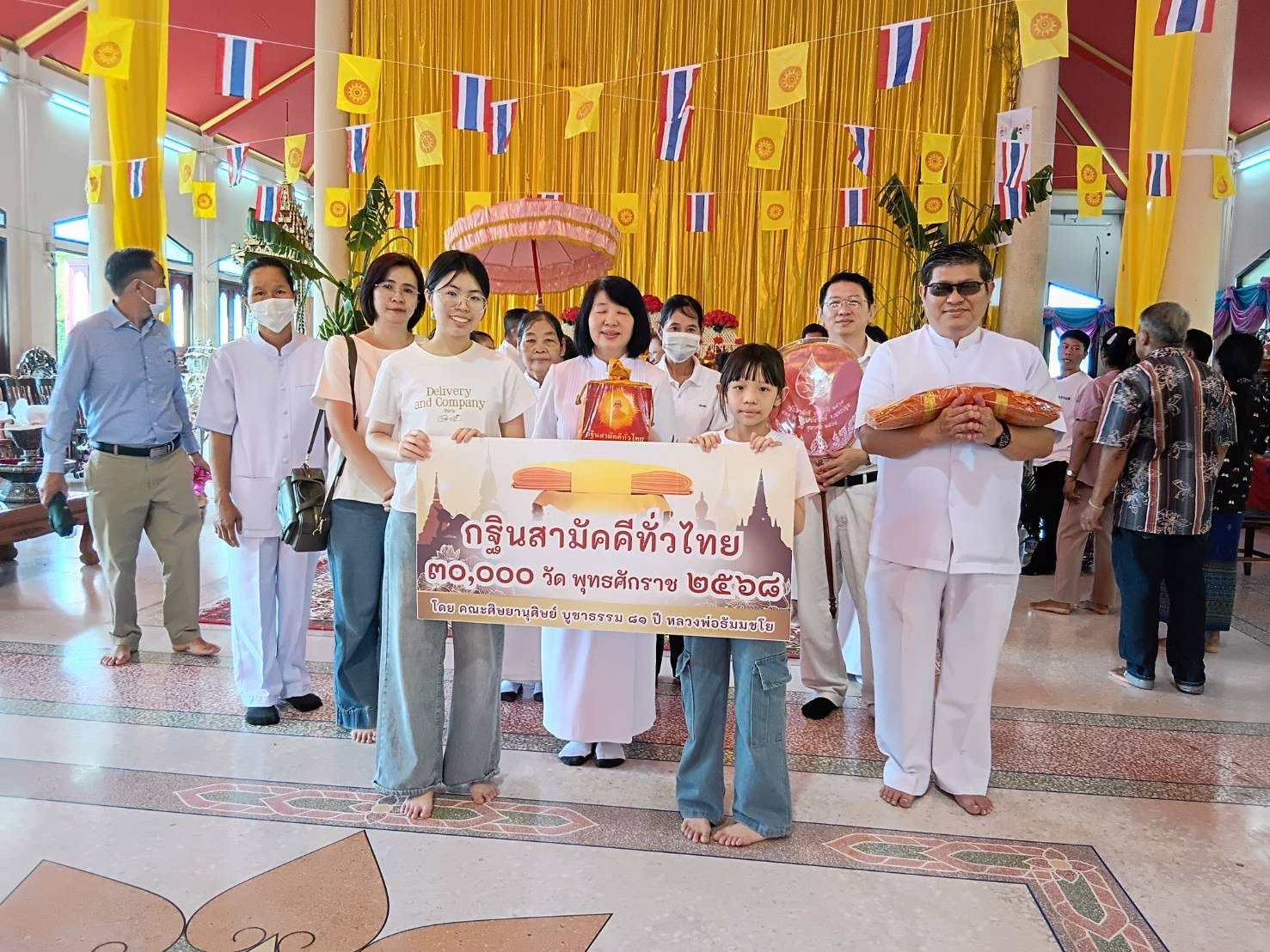 ภาพหมู่ถือพานถวายปัจจัยวัดศรีมหาโพธิ์