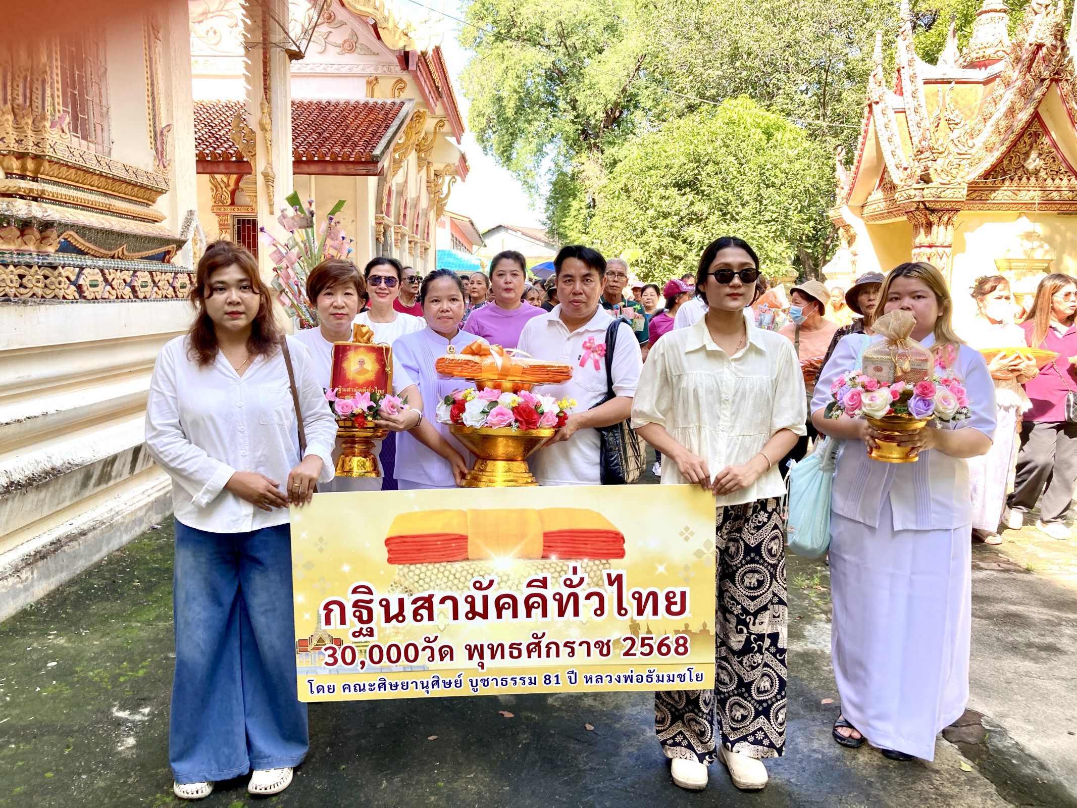 ภาพร่วมขบวนกฐินวัดน้อยเจริญสุข