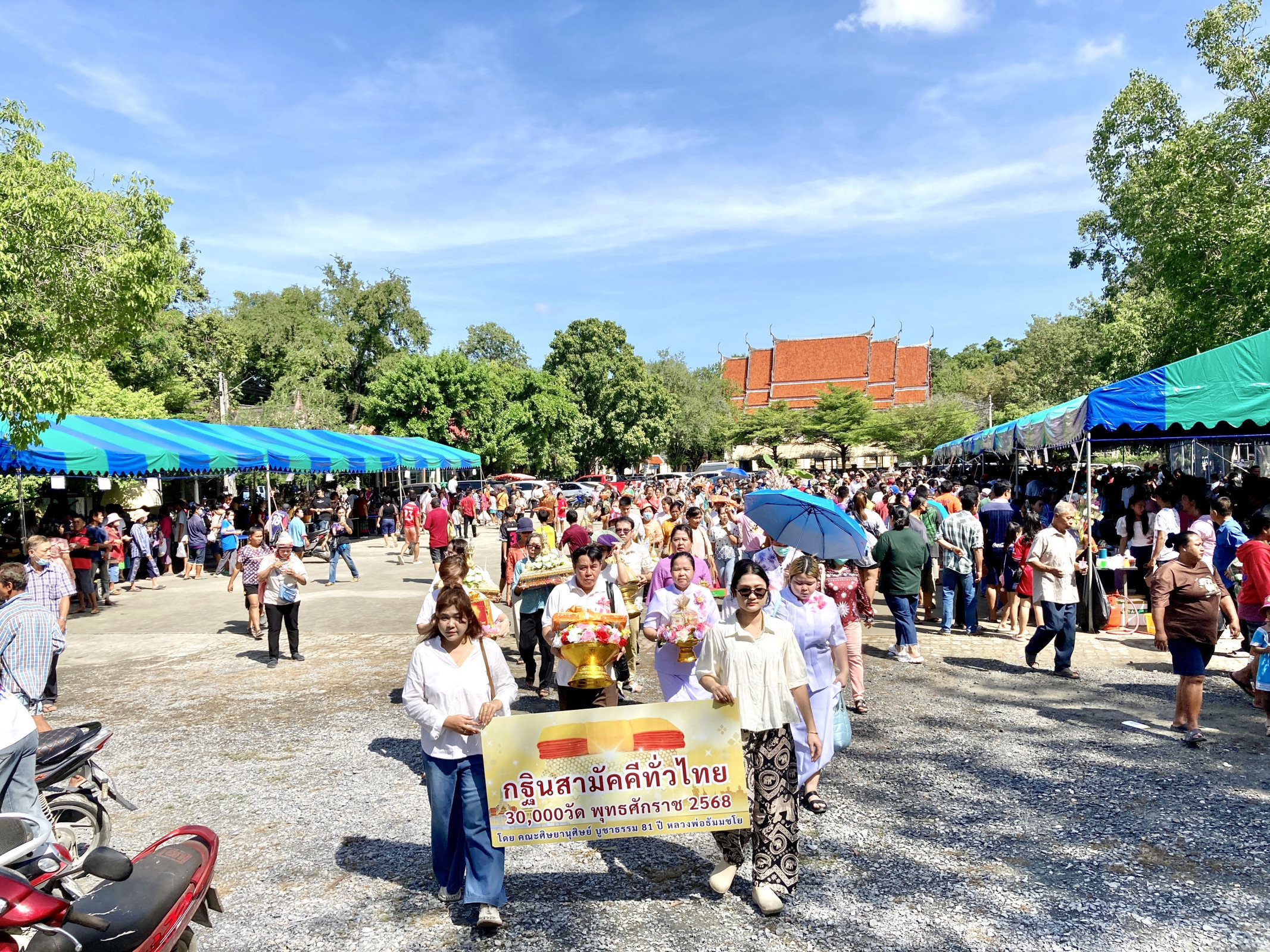 ภาพร่วมพิธีกรรมวัดน้อยเจริญสุข
