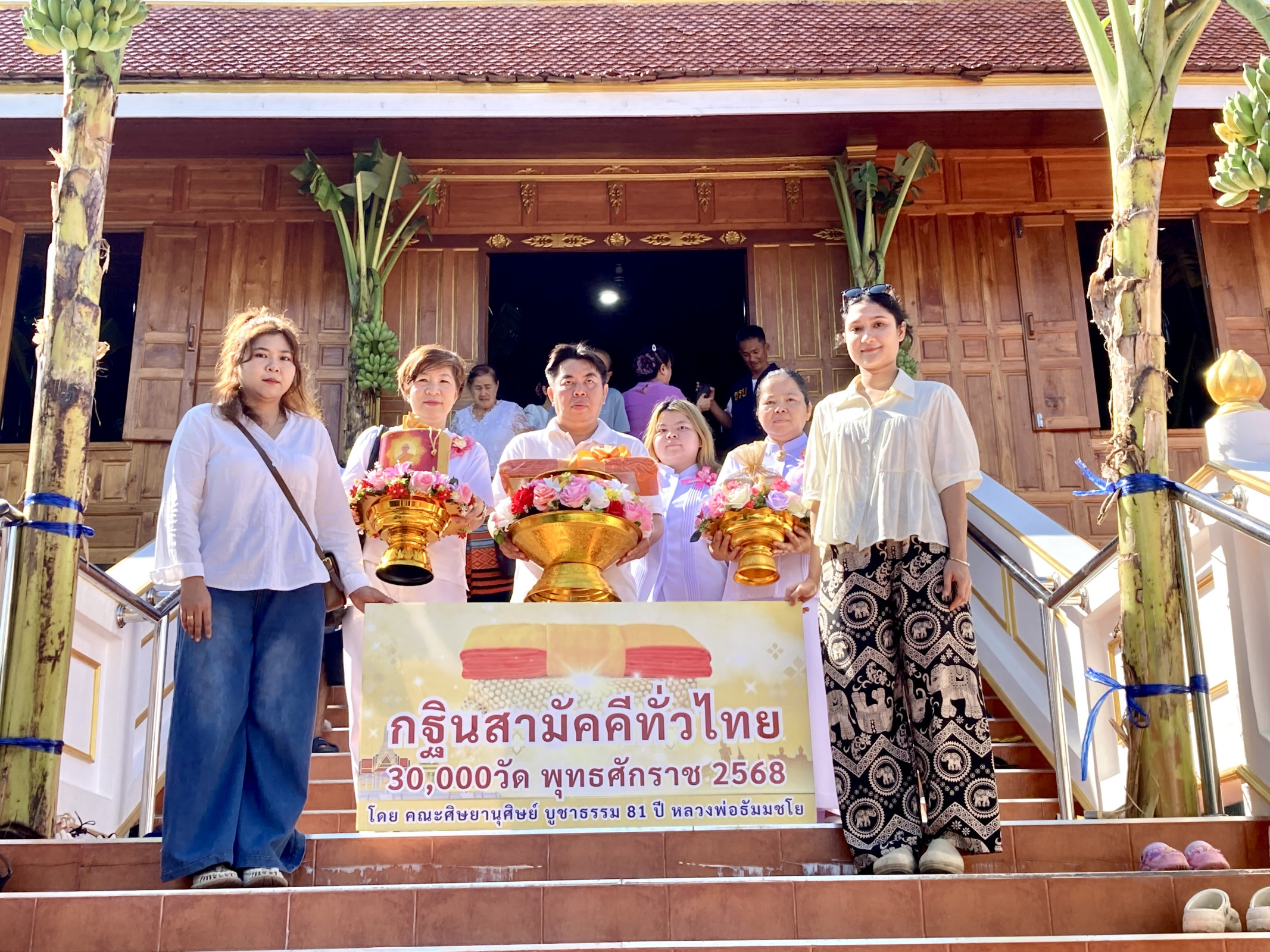 ภาพร่วมพิธีกรรมวัดน้อยเจริญสุข