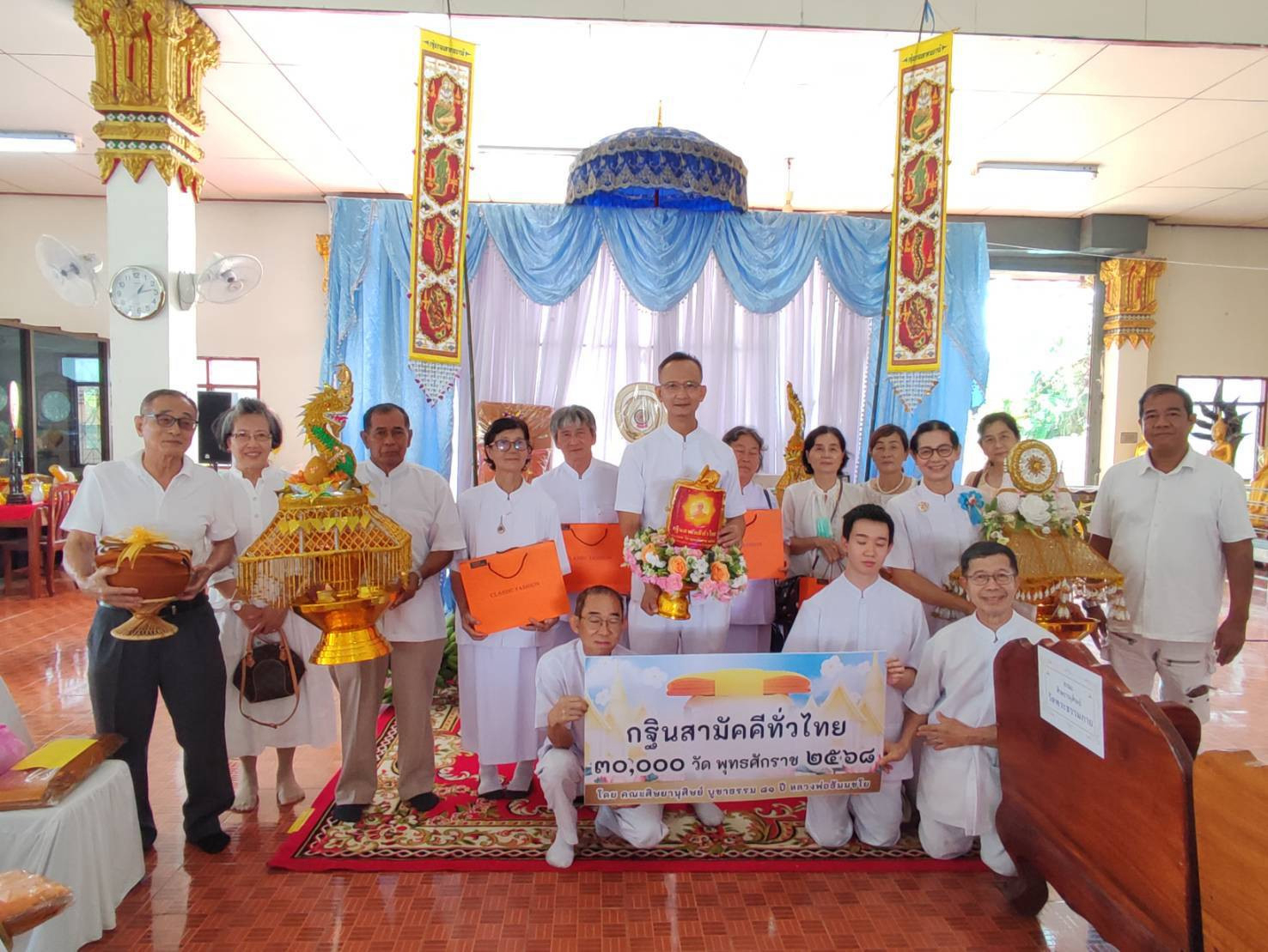 ภาพหมู่ถือพานถวายปัจจัยวัดอินทราราม