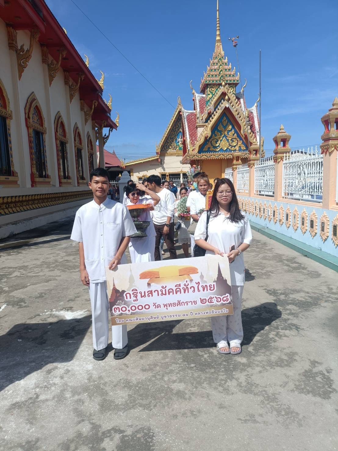 ภาพร่วมขบวนกฐินวัดลานตากฟ้า