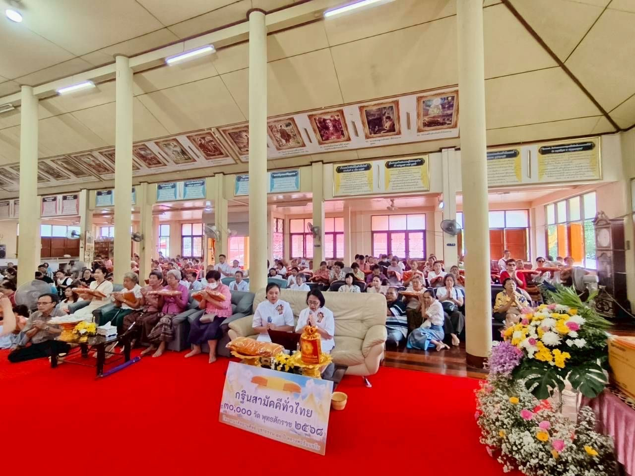 ภาพร่วมพิธีกรรมวัดหว้าเอน