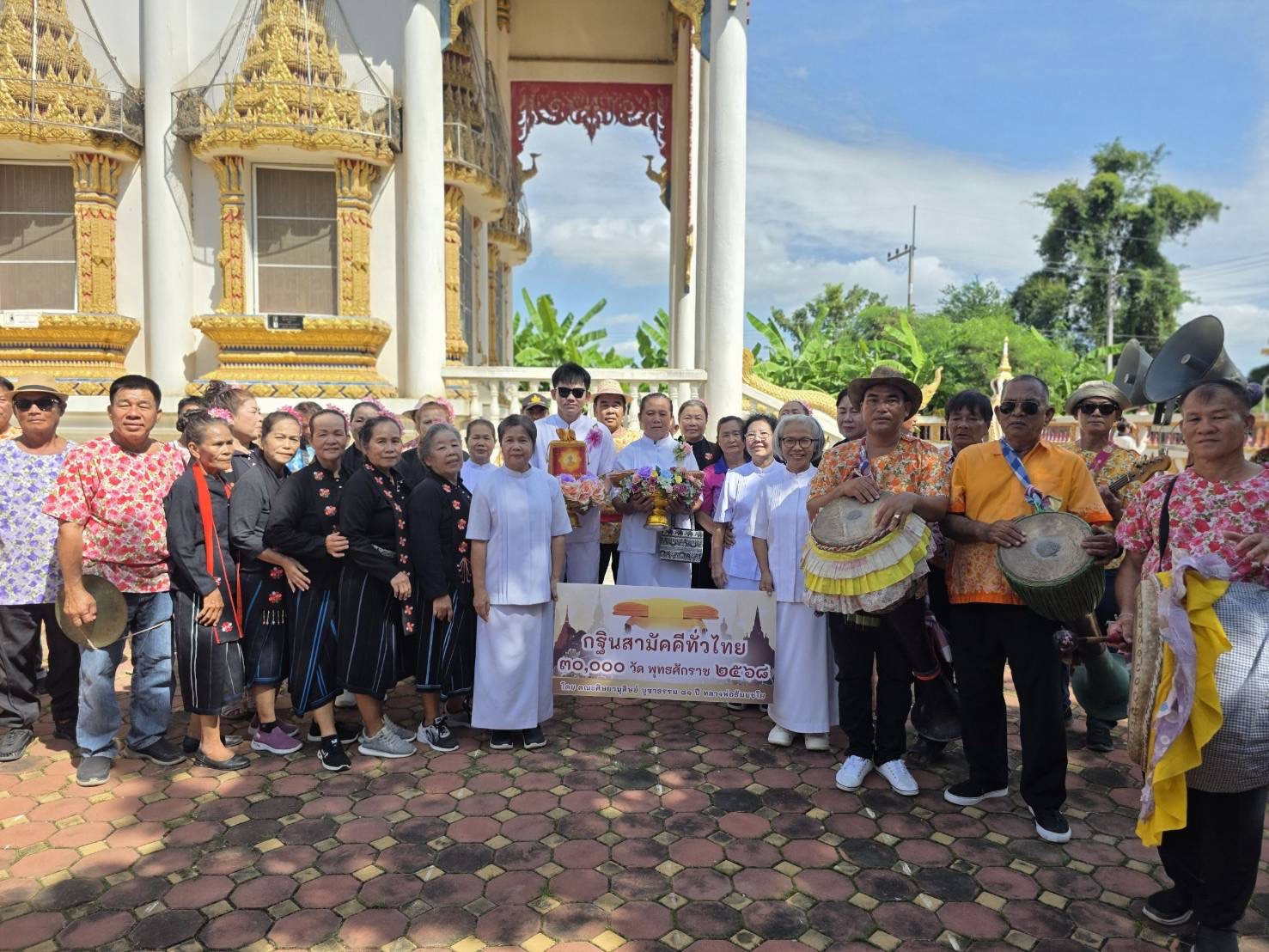 ภาพร่วมพิธีกรรมวัดหนองหมู