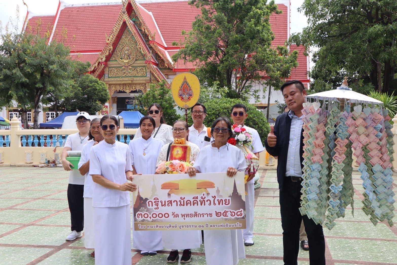 ภาพร่วมขบวนกฐินวัดหนองกระทุ่ม