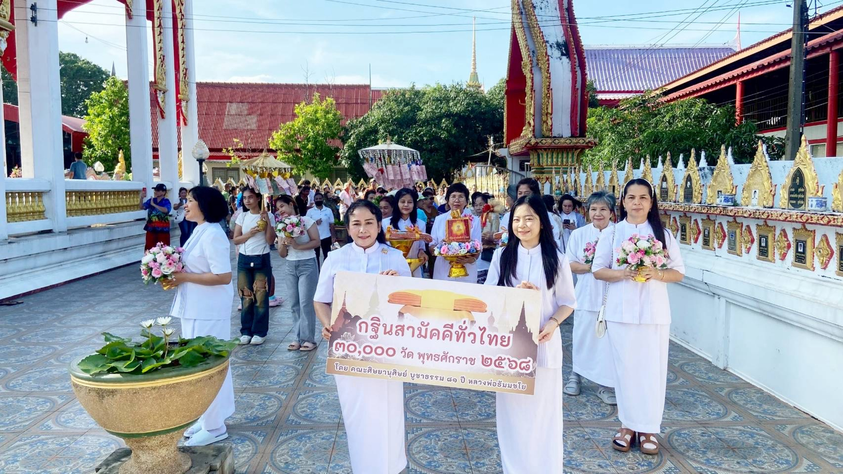 ภาพร่วมขบวนกฐินวัดสาลวัน