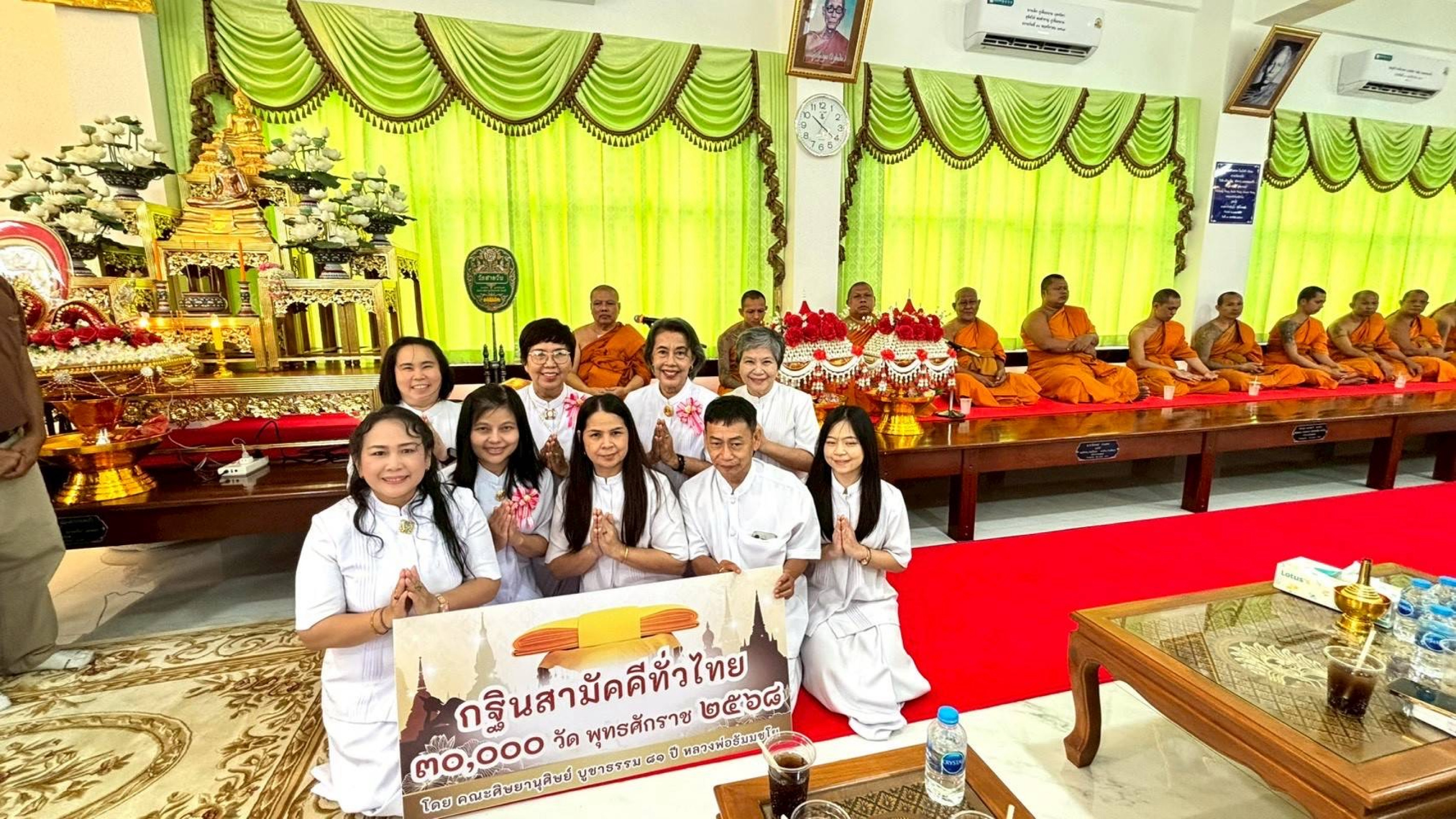 ภาพร่วมพิธีกรรมวัดสาลวัน