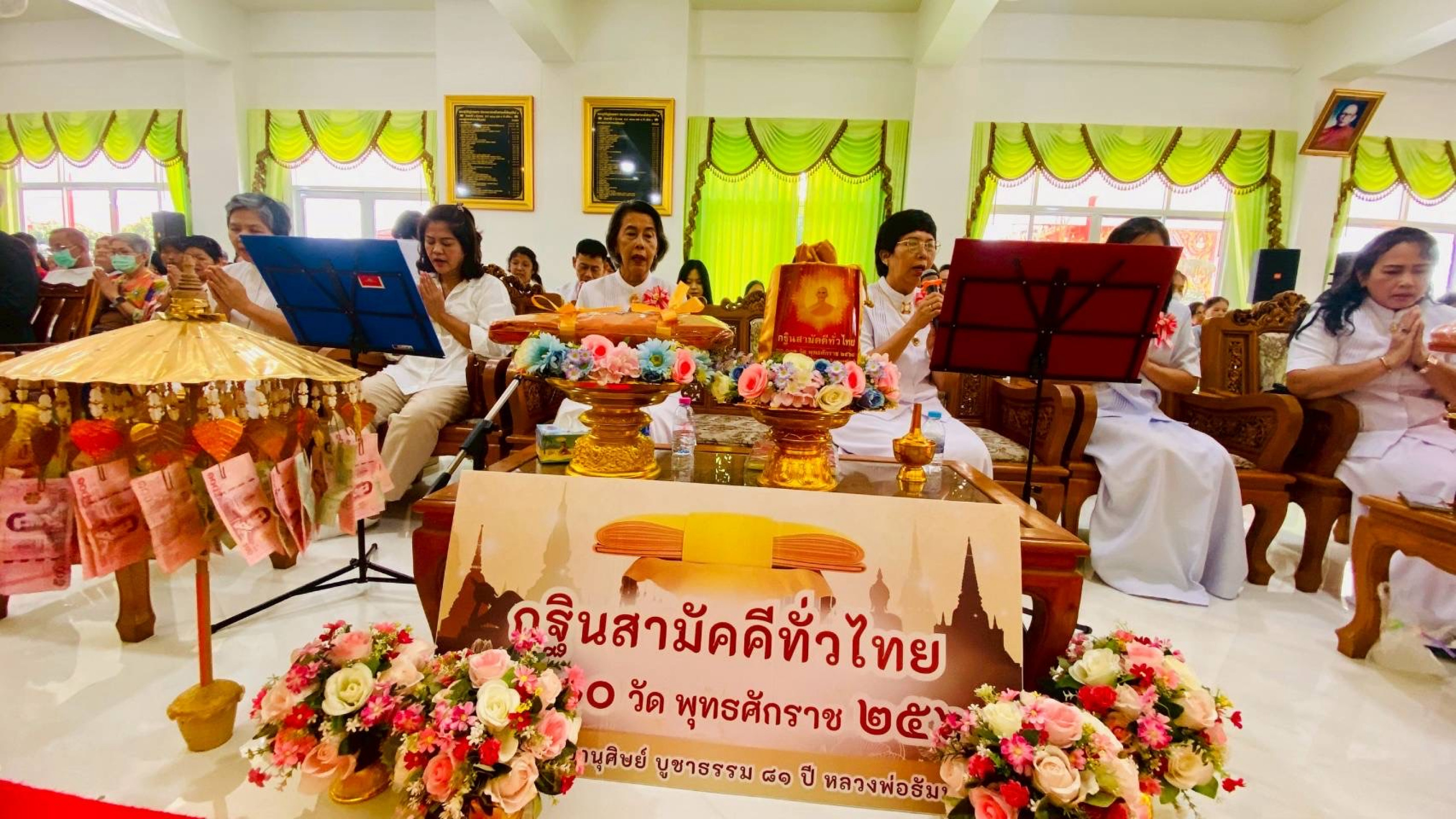 ภาพร่วมพิธีกรรมวัดสาลวัน