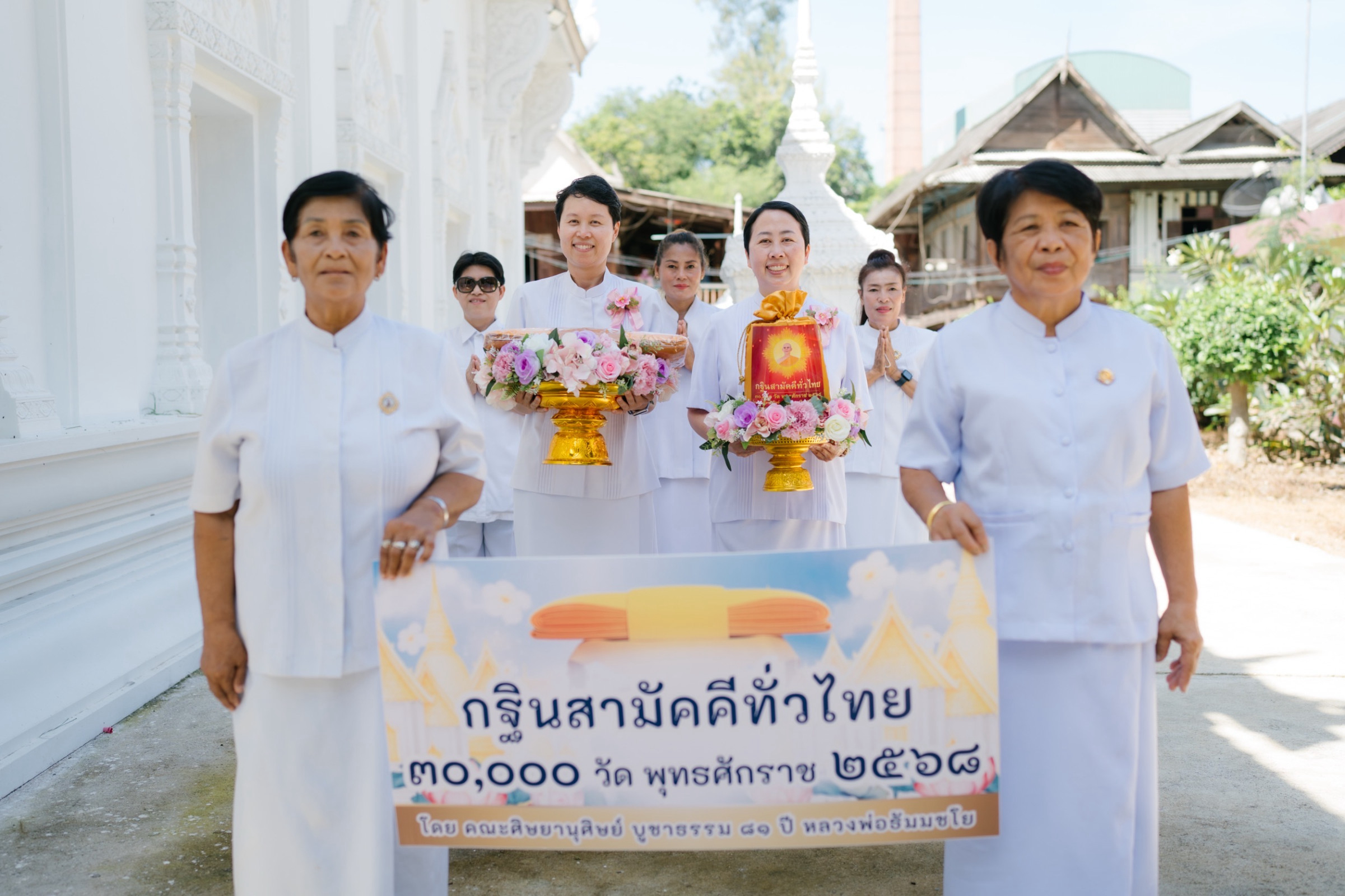 ภาพร่วมขบวนกฐินวัดเกาะแรด