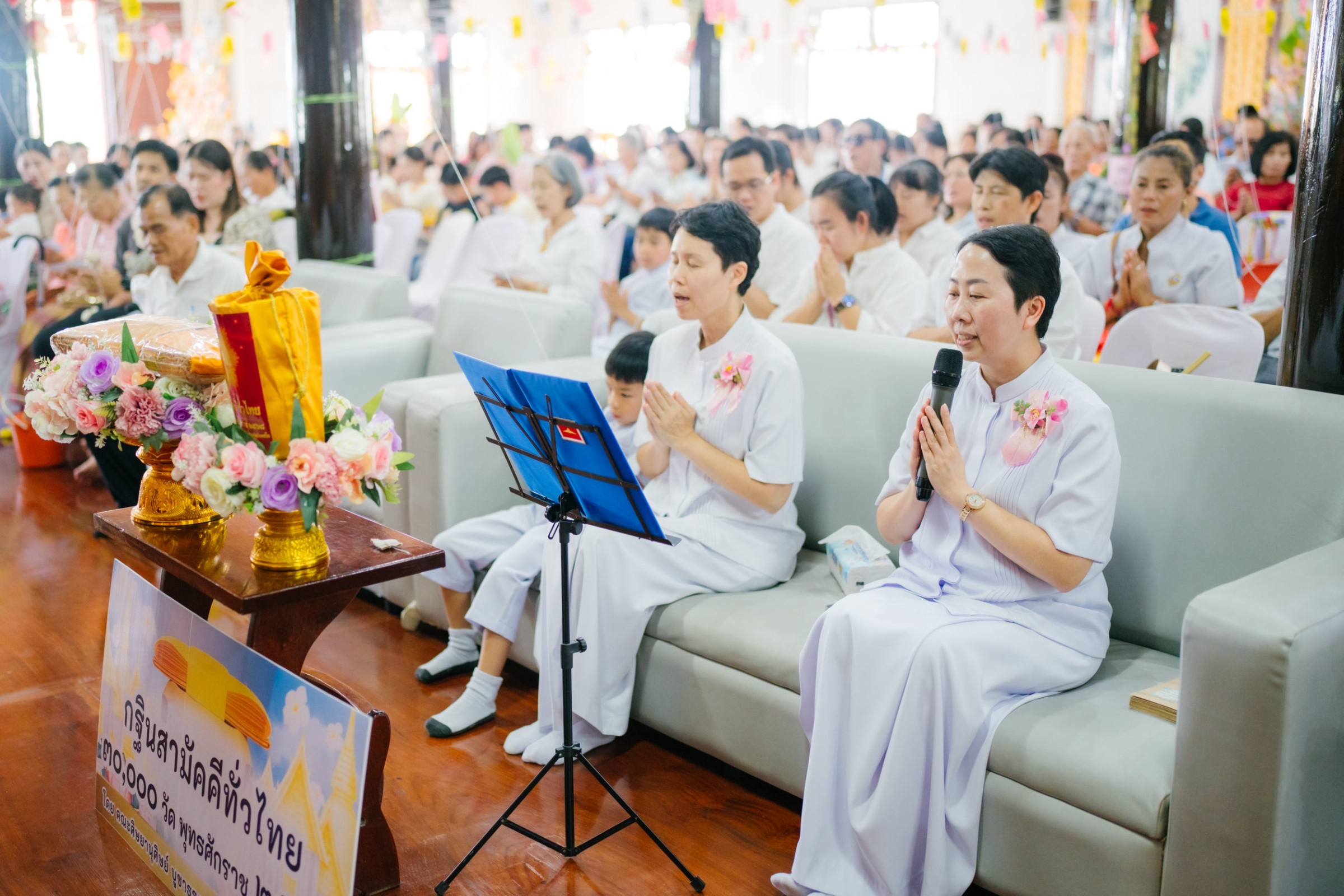 ภาพร่วมพิธีกรรมวัดเกาะแรด