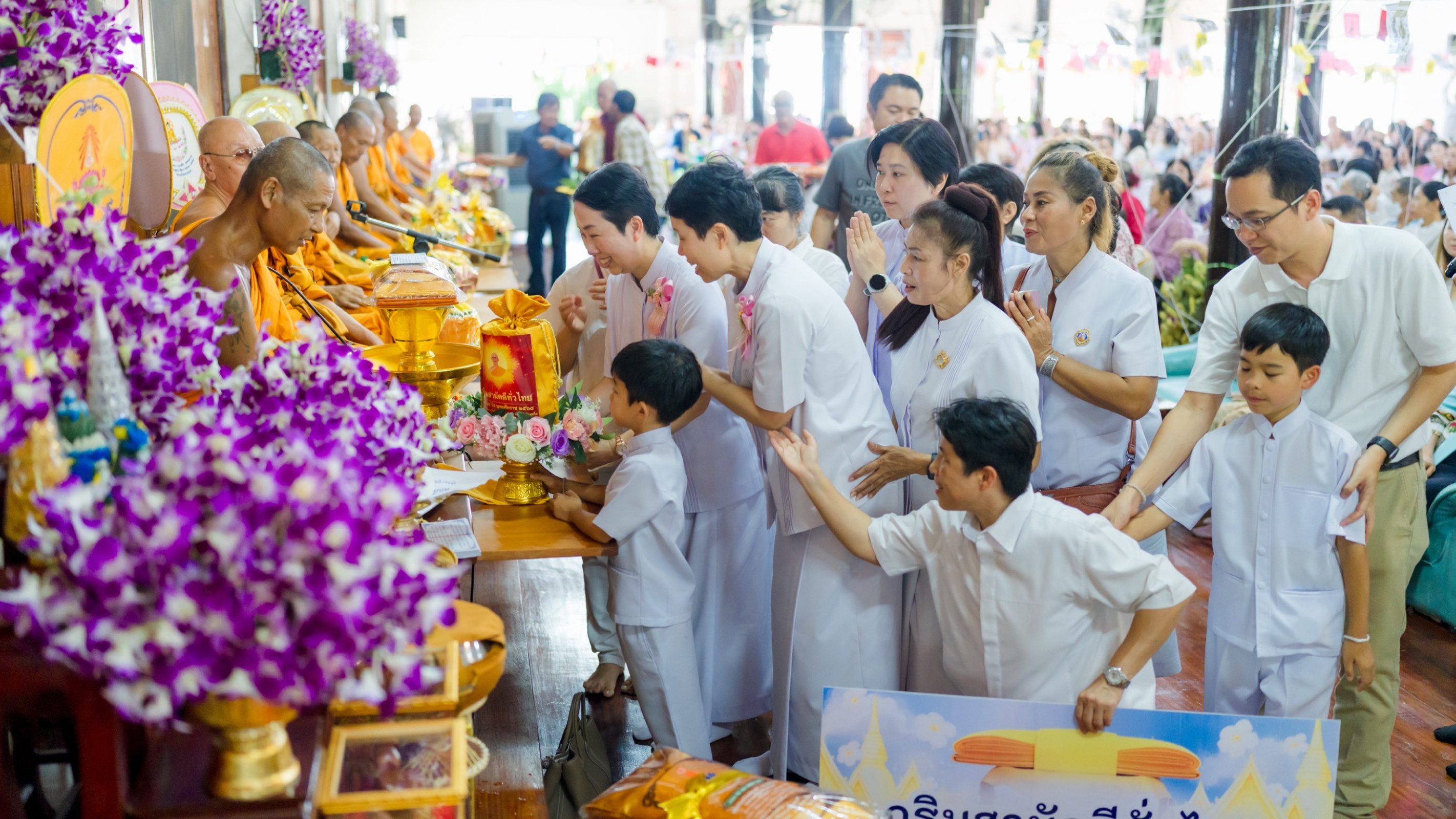 ภาพร่วมพิธีกรรมวัดเกาะแรด