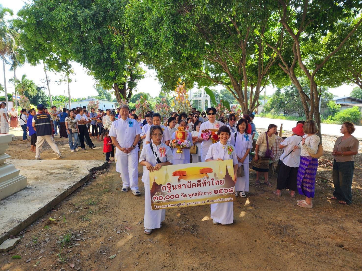 ภาพร่วมขบวนกฐินวัดหนองขามพัฒนา