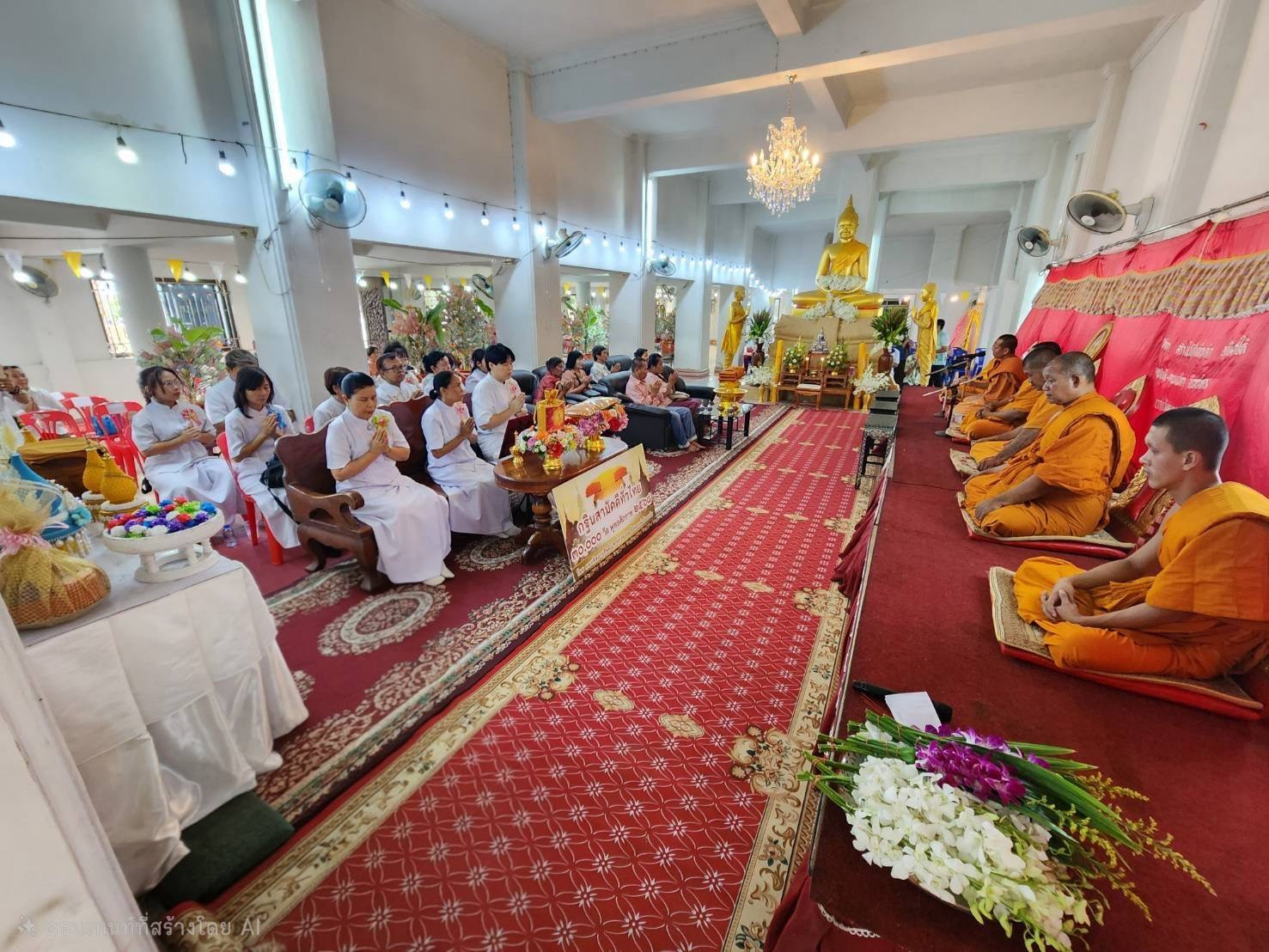 ภาพร่วมพิธีกรรมวัดหนองขามพัฒนา