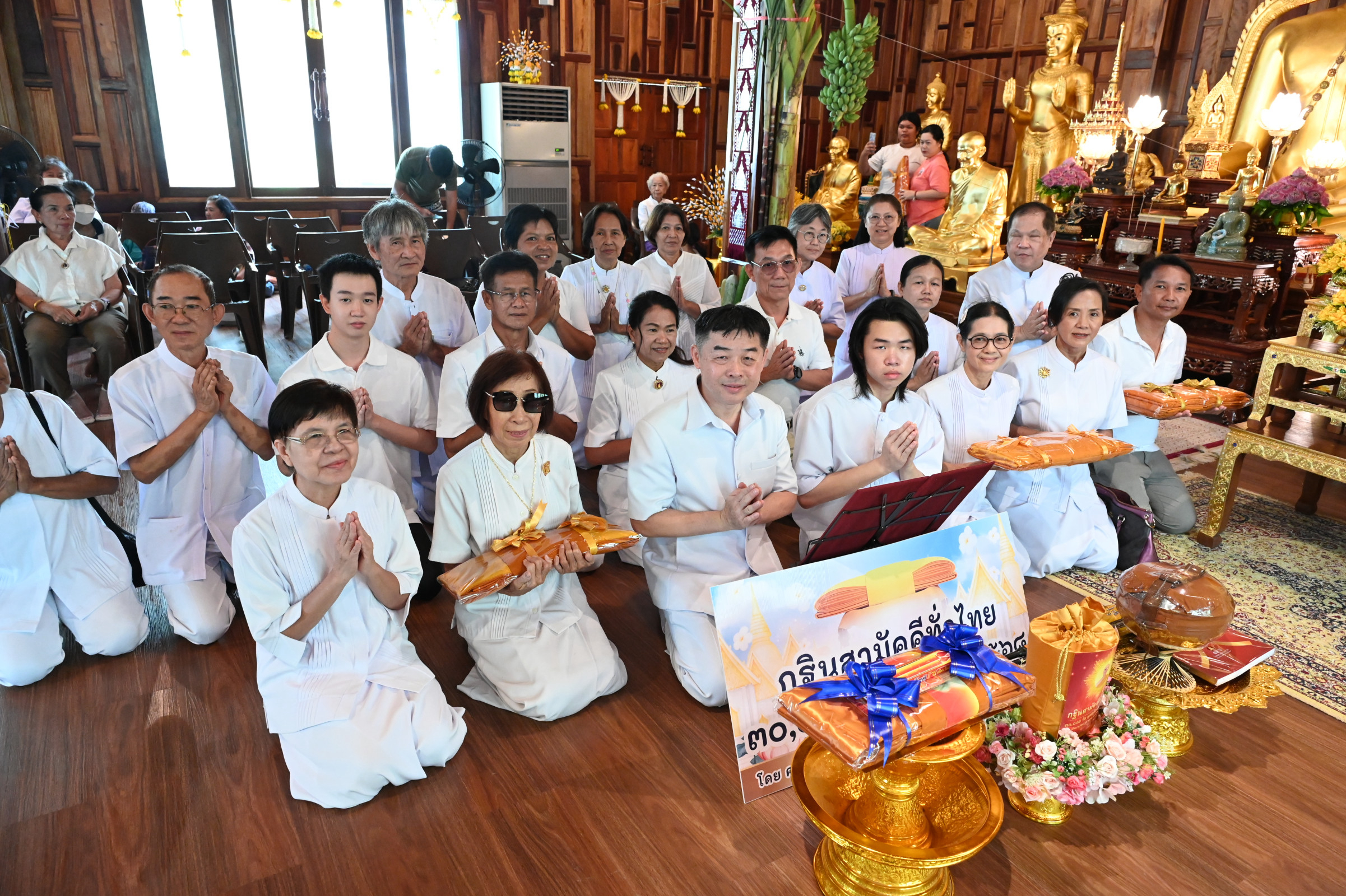 ภาพร่วมพิธีกรรมวัดป่าปฐมชัย