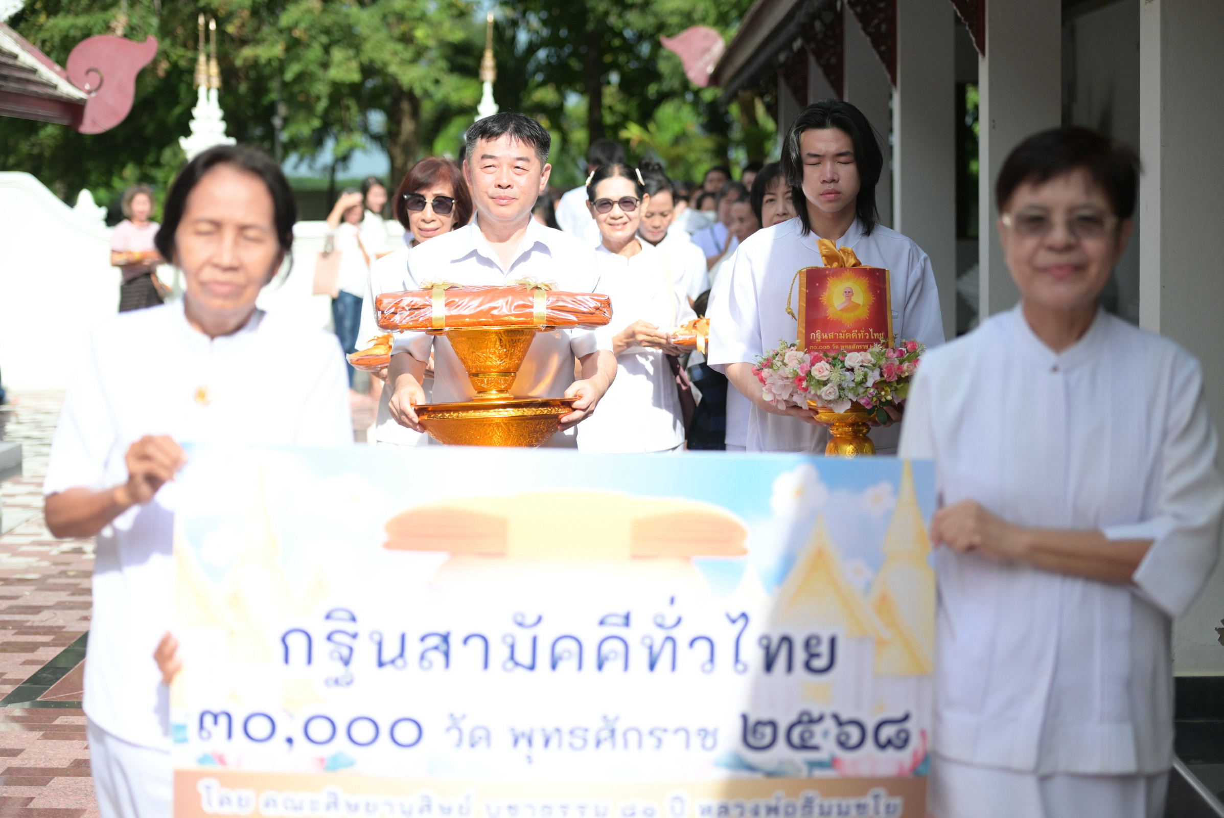 ภาพร่วมพิธีกรรมวัดป่าปฐมชัย