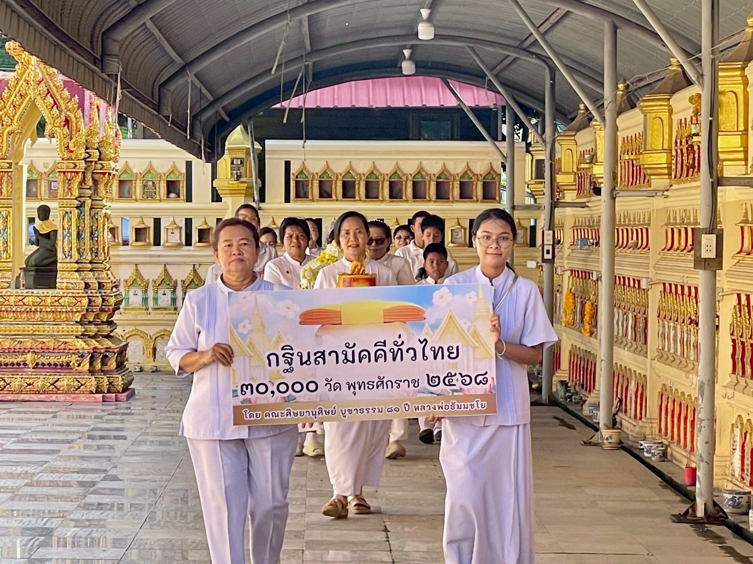 ภาพร่วมขบวนกฐินวัดโพรงมะเดื่อ