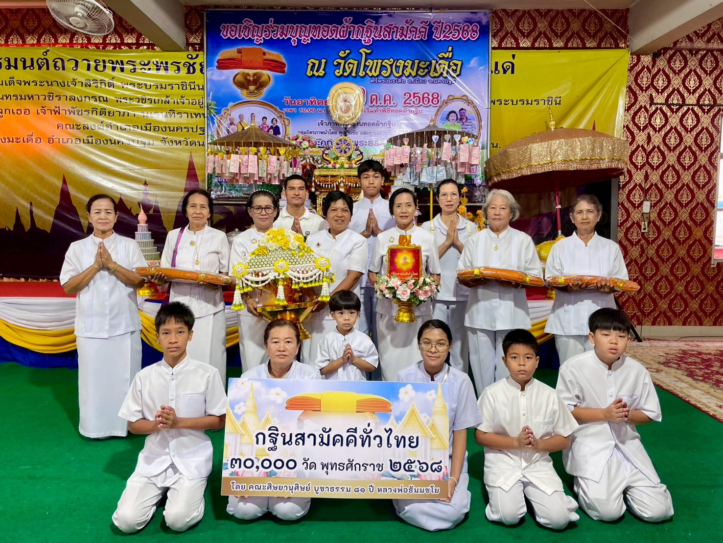 ภาพหมู่ถือพานถวายปัจจัยวัดโพรงมะเดื่อ