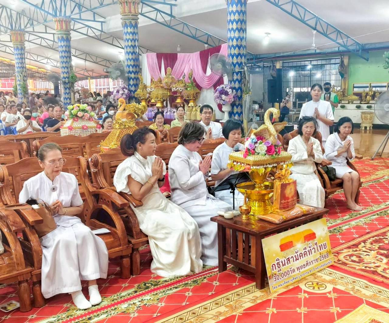 ภาพร่วมพิธีกรรมวัดสว่างชาติประชาบำรุง