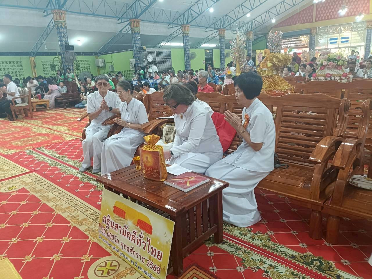 ภาพร่วมพิธีกรรมวัดสว่างชาติประชาบำรุง