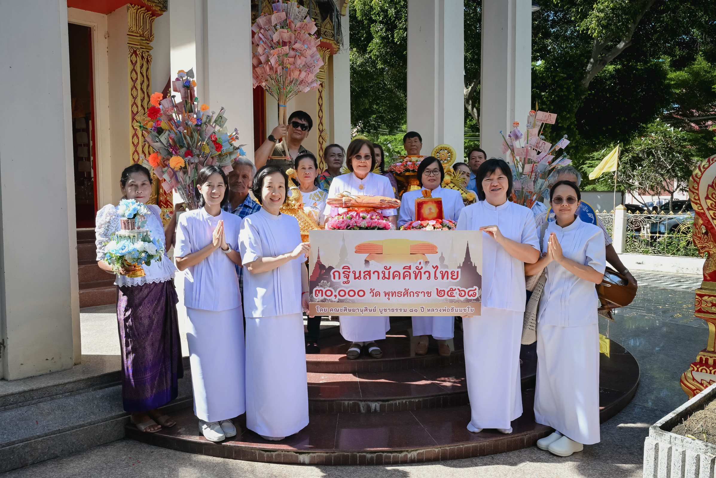 ภาพร่วมพิธีกรรมวัดไผ่สามตำลึง