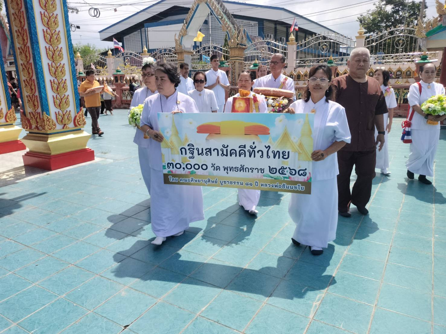 ภาพร่วมขบวนกฐินวัดจินดาราม