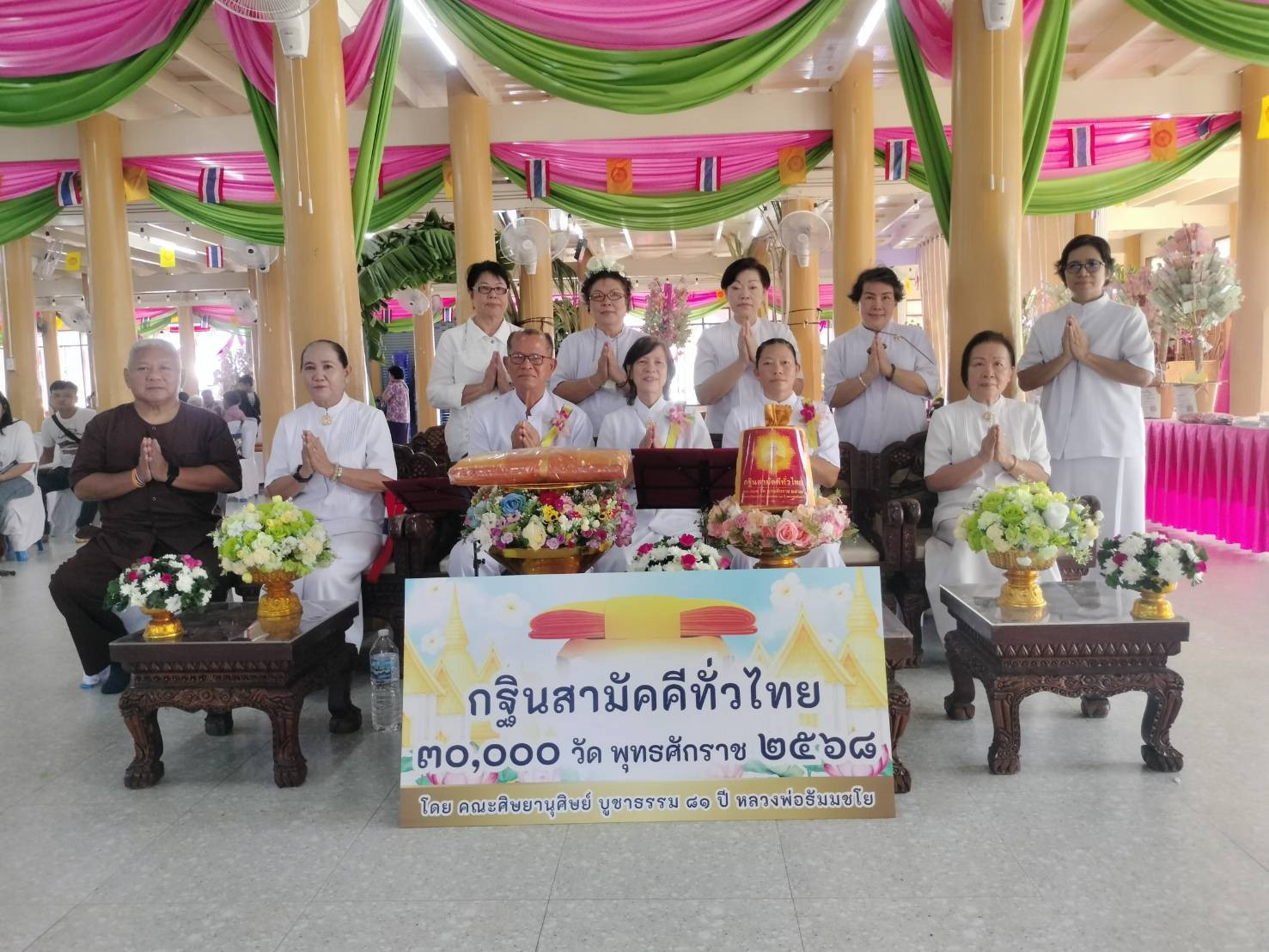 ภาพหมู่ถือพานถวายปัจจัยวัดจินดาราม