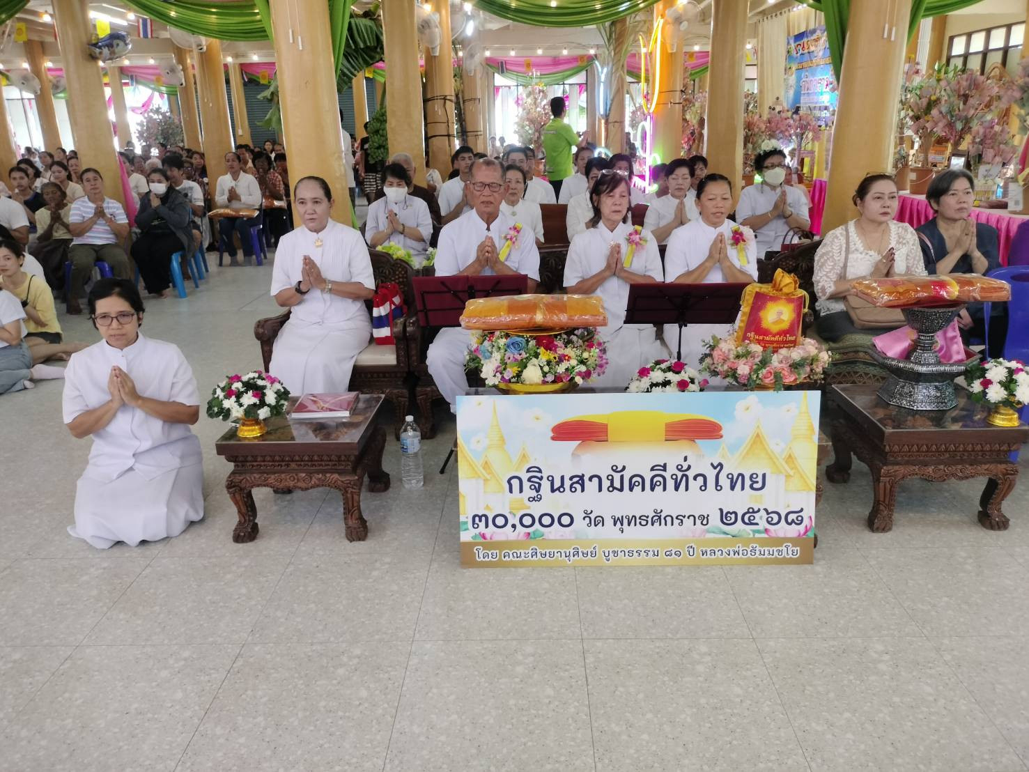 ภาพร่วมพิธีกรรมวัดจินดาราม